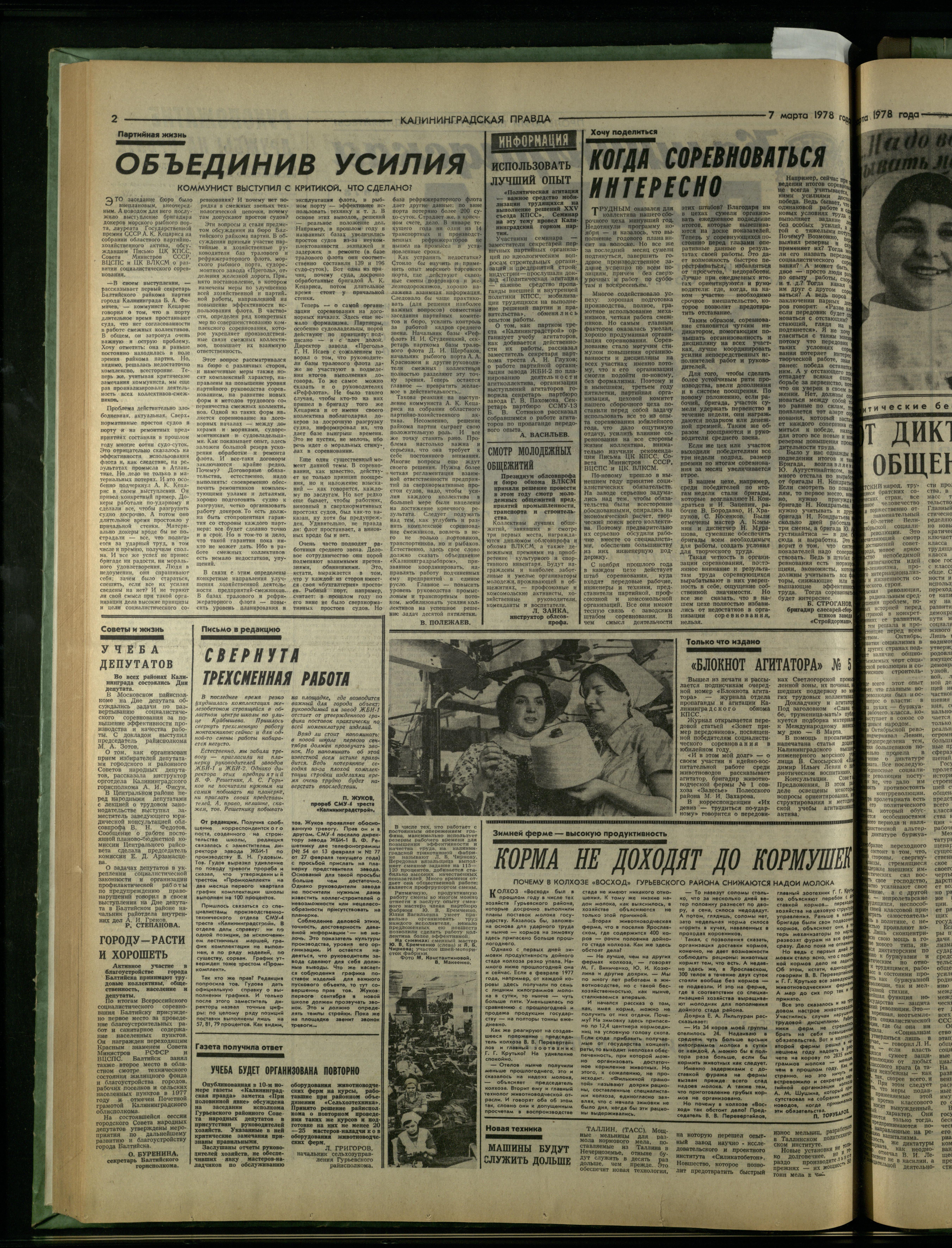 56-3-78-2