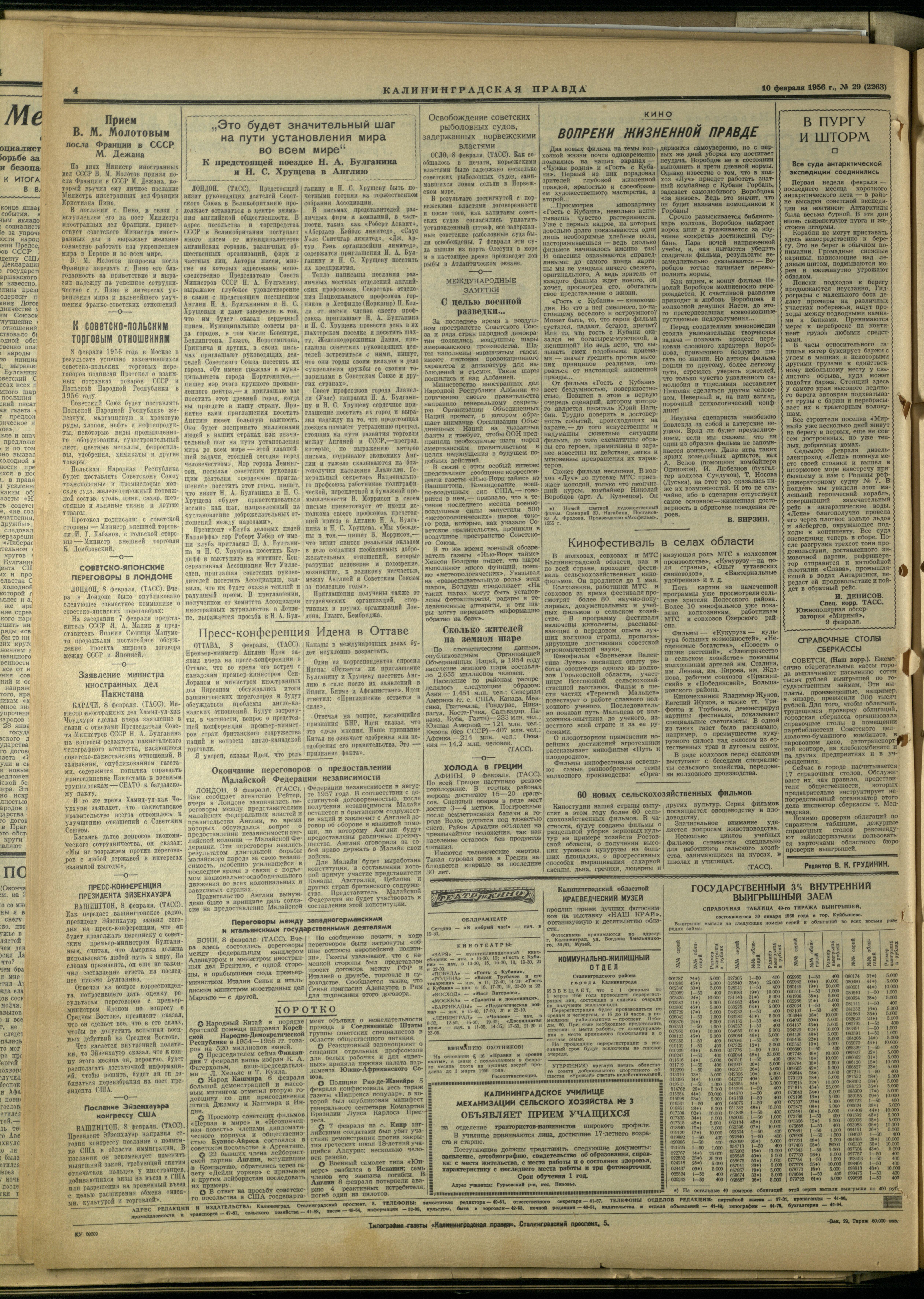 29-2-56-4
