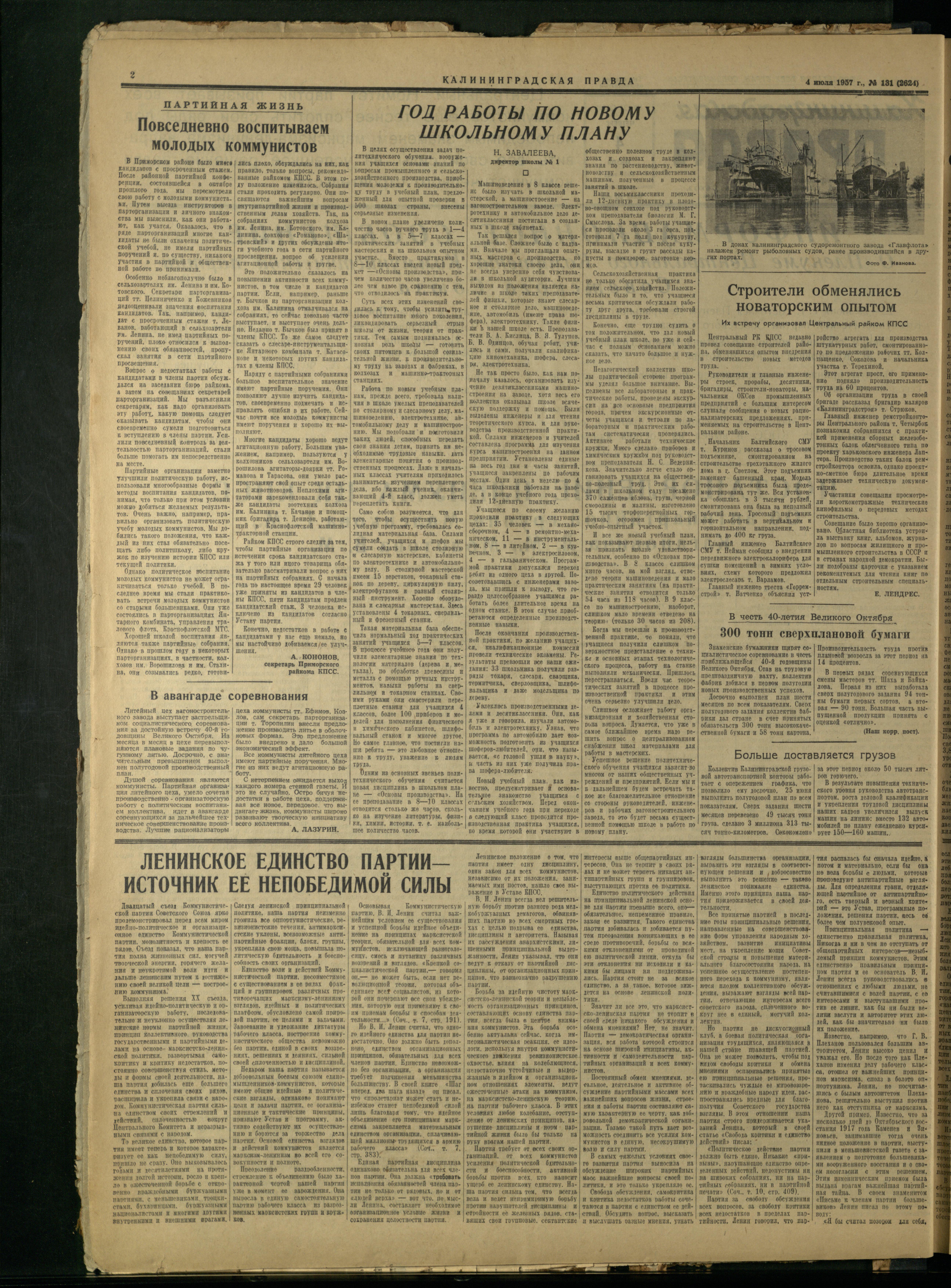 131-7-57-2