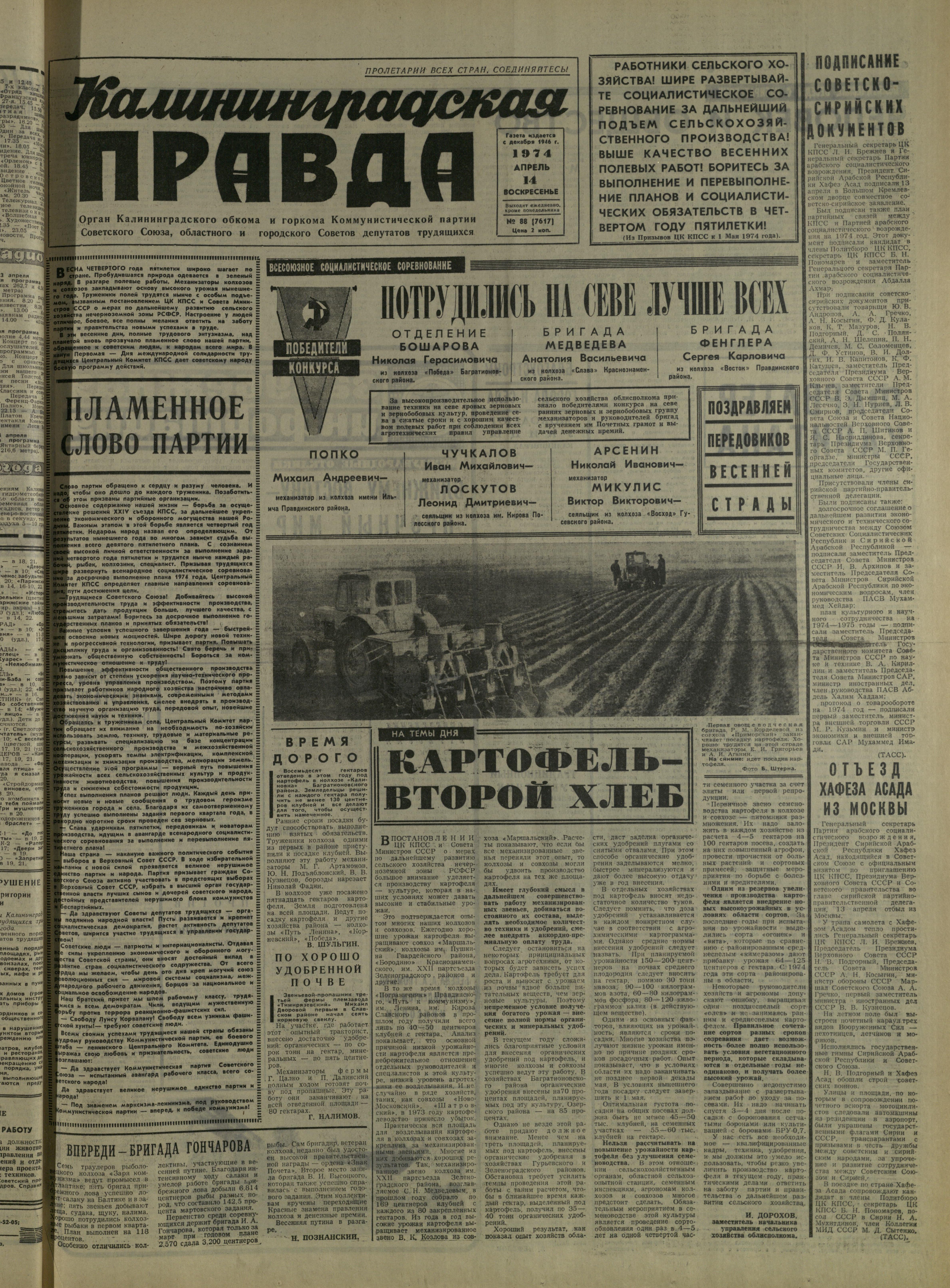 88-4-74-1