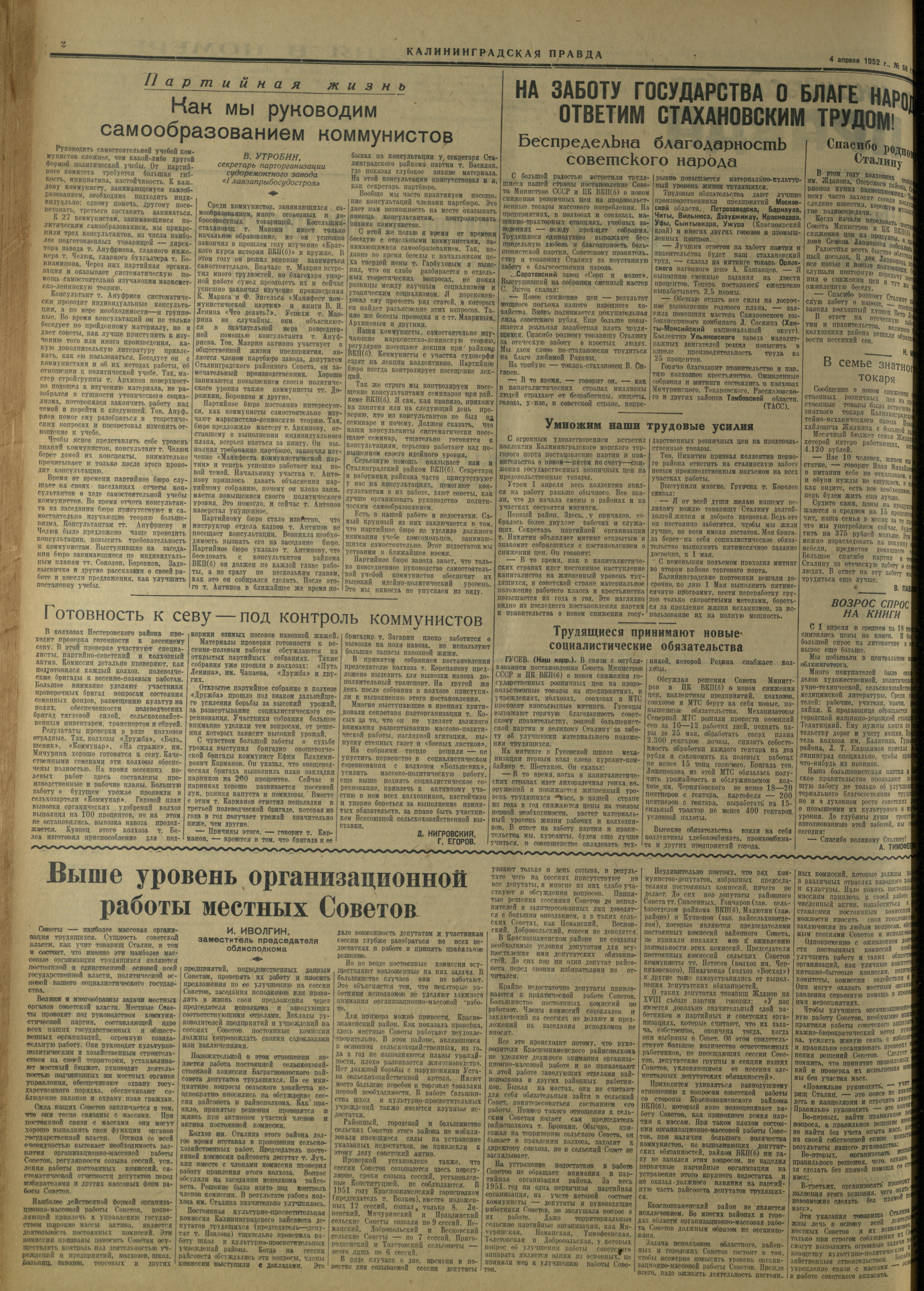 68-4-52-2