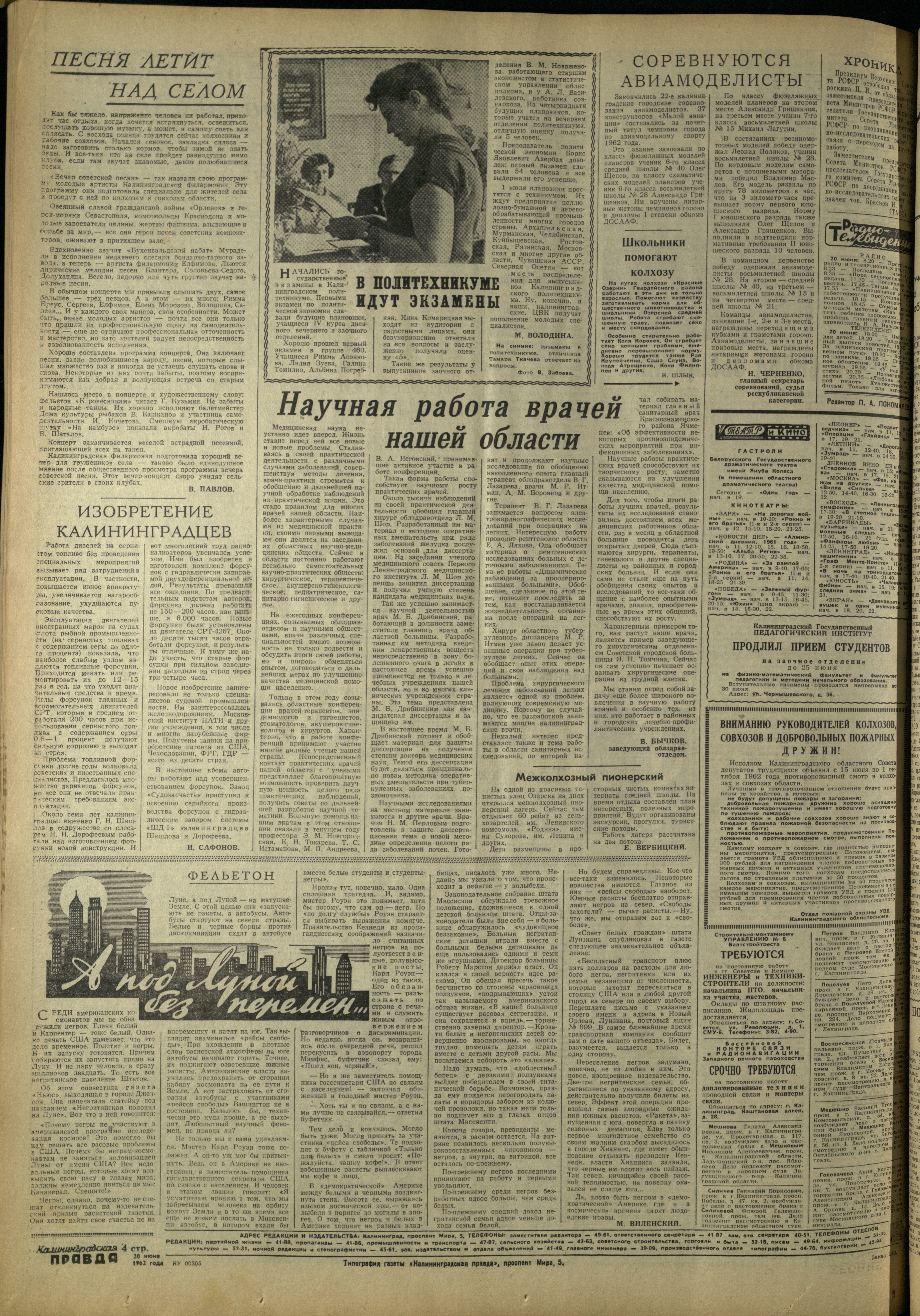 143-6-62-4