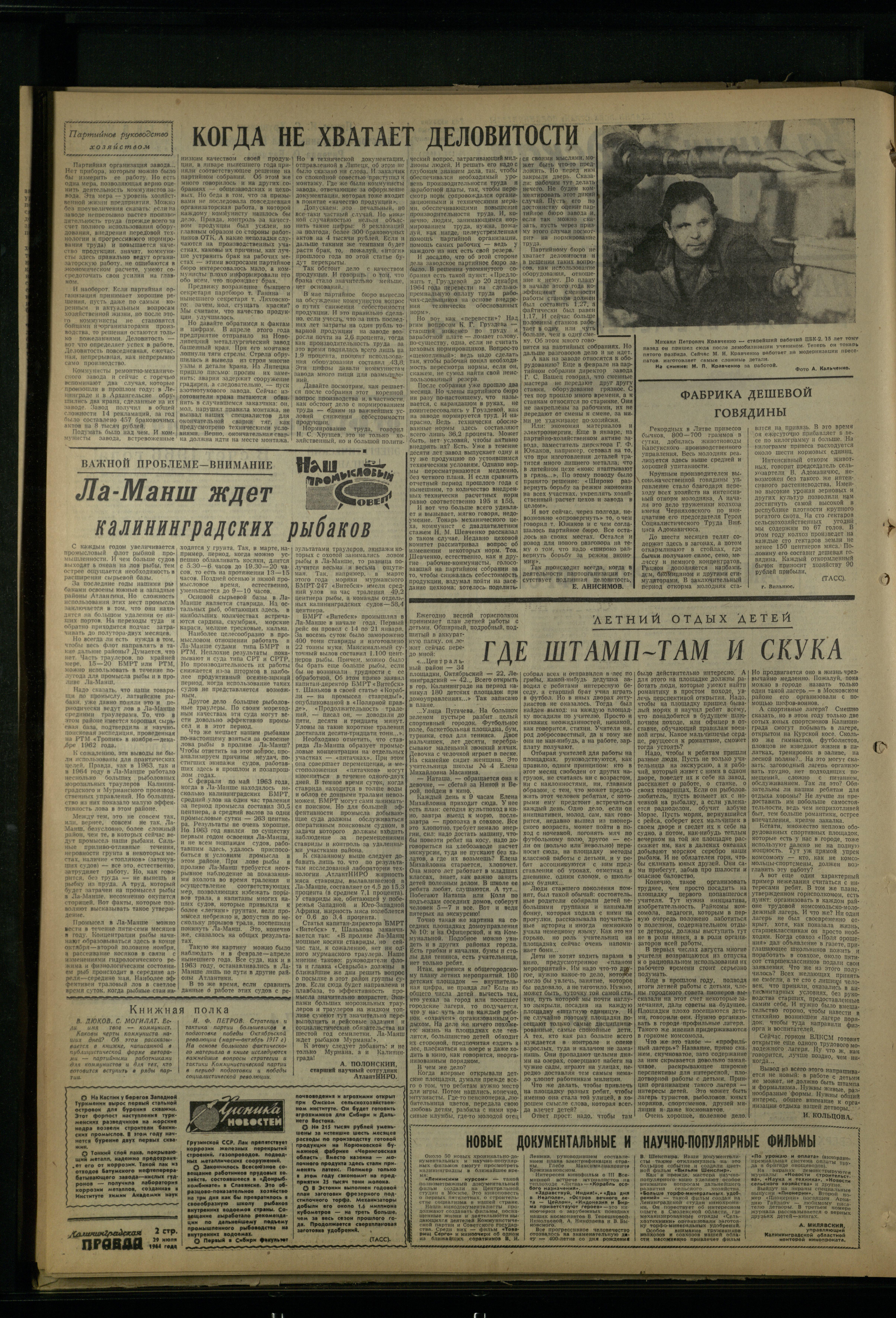 177-7-64-2
