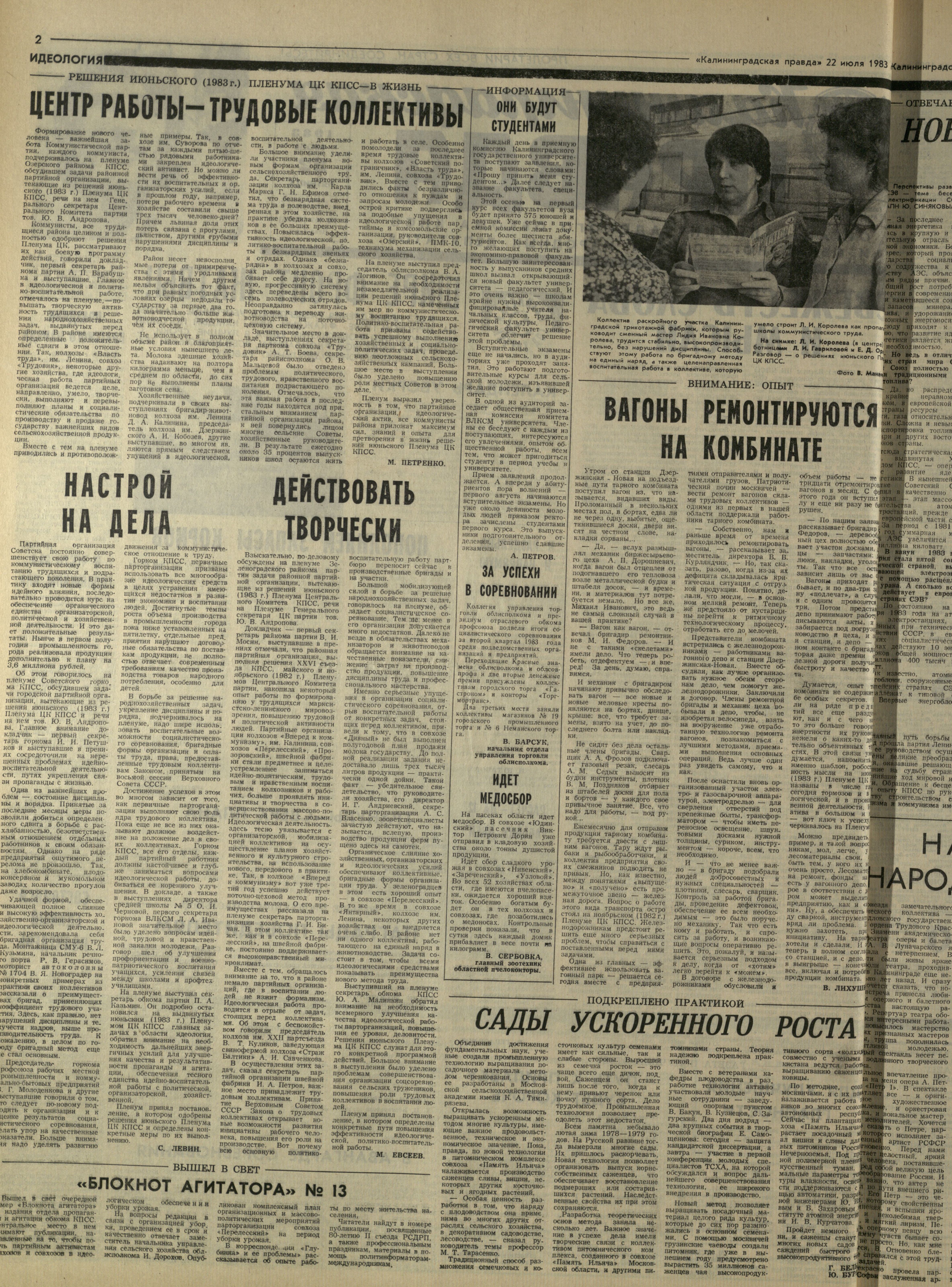 169-7-83-2
