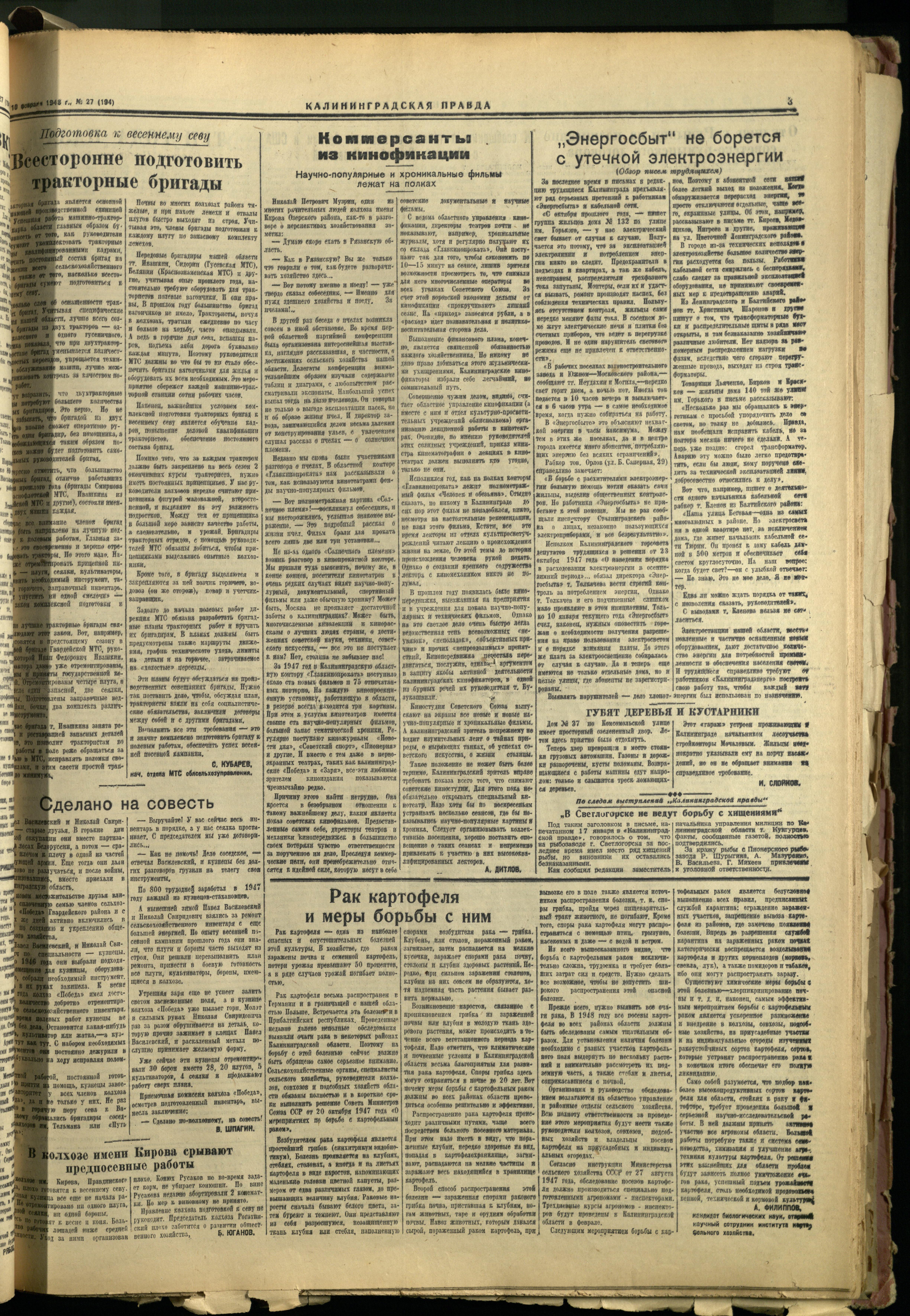 194-2-48-3