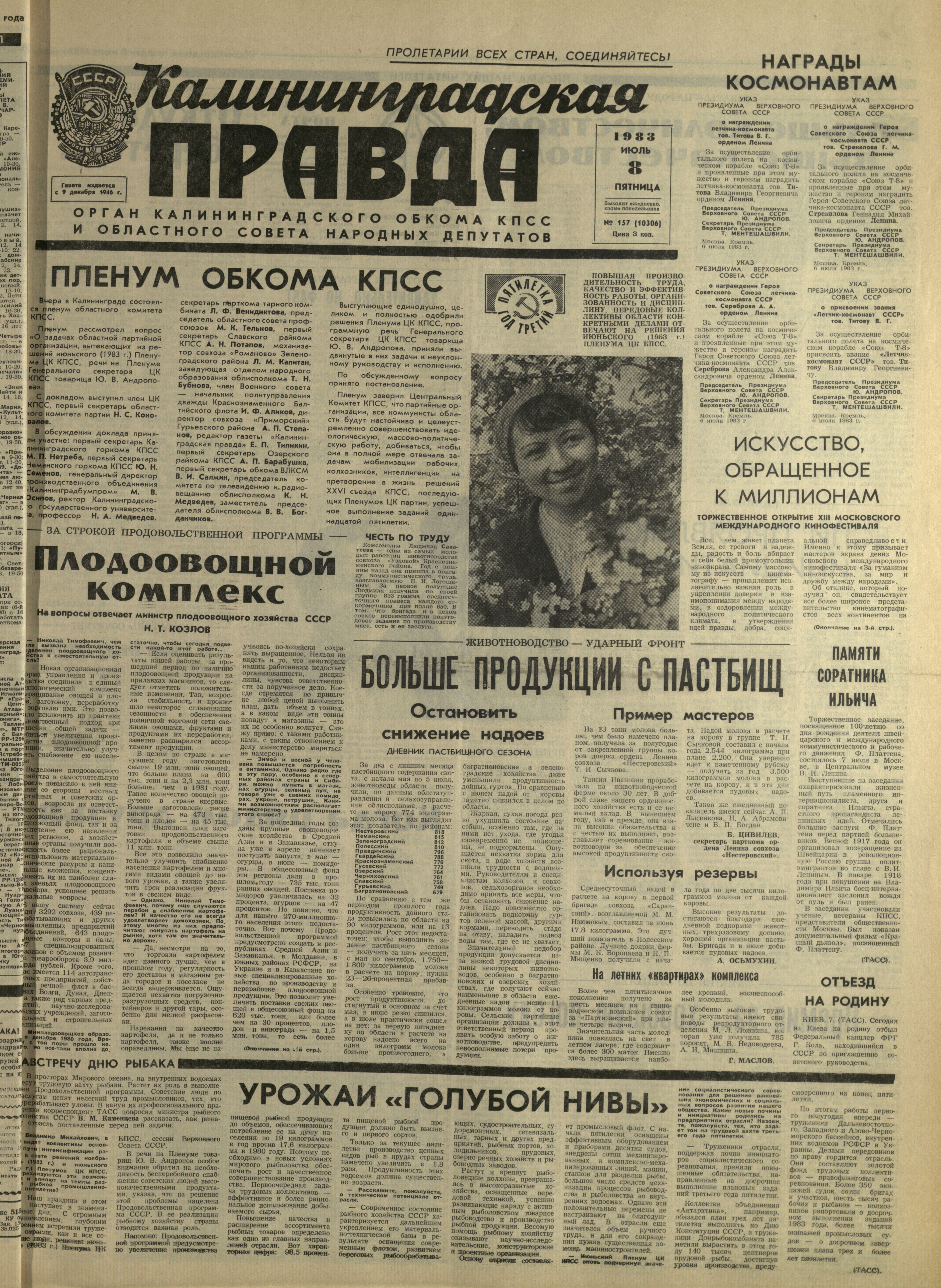157-7-83-1