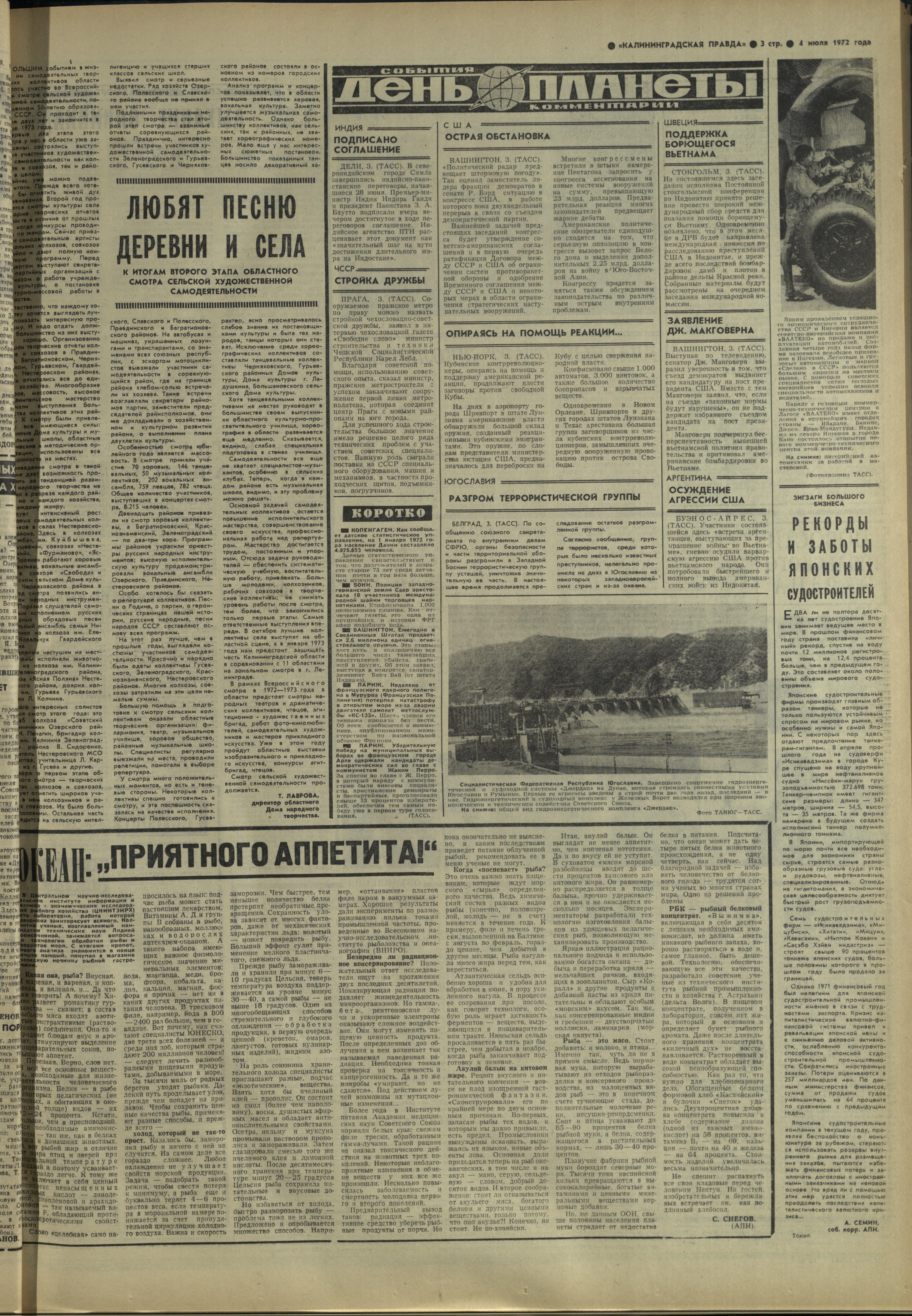 155-7-72-3
