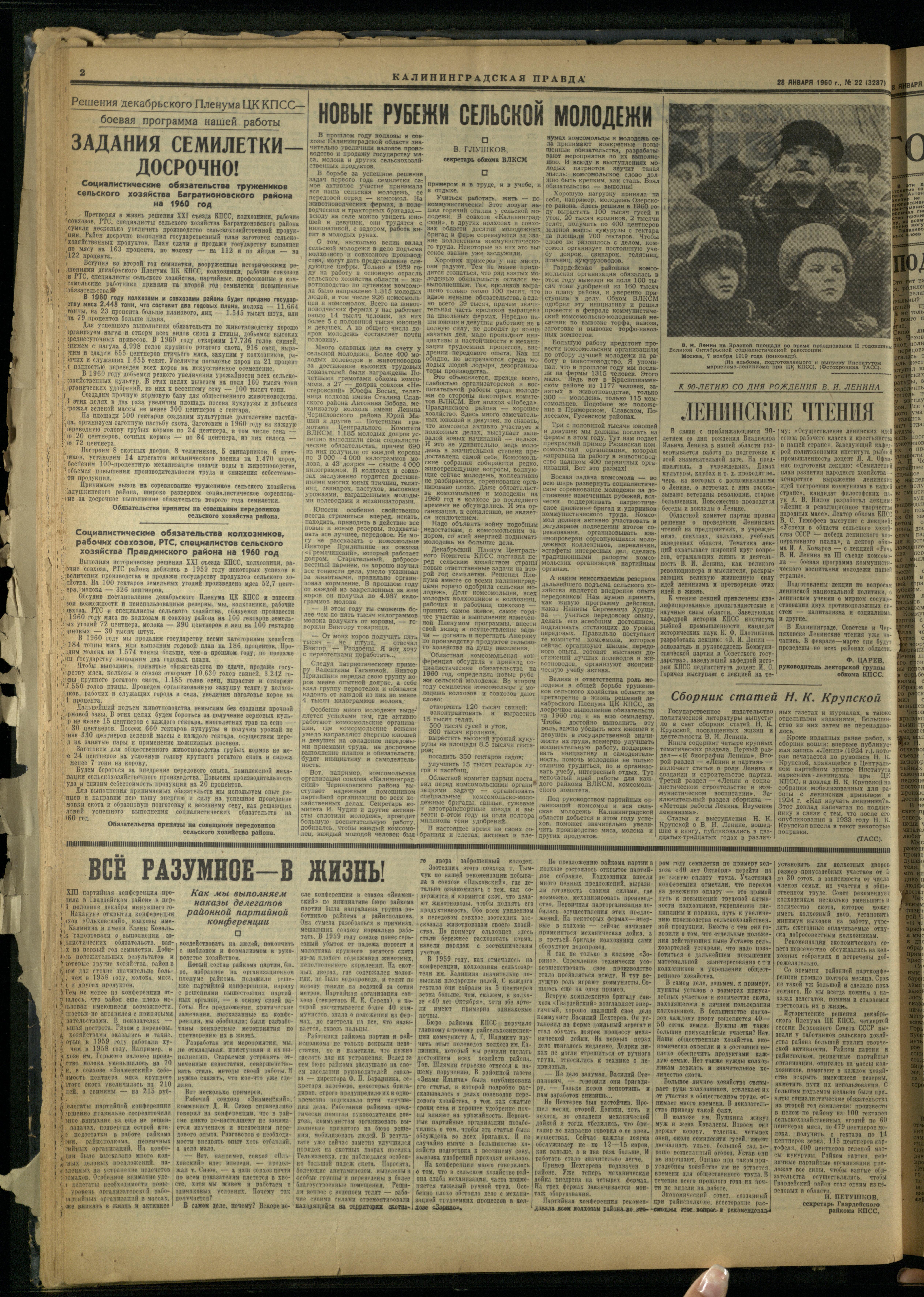 22-1-60-2