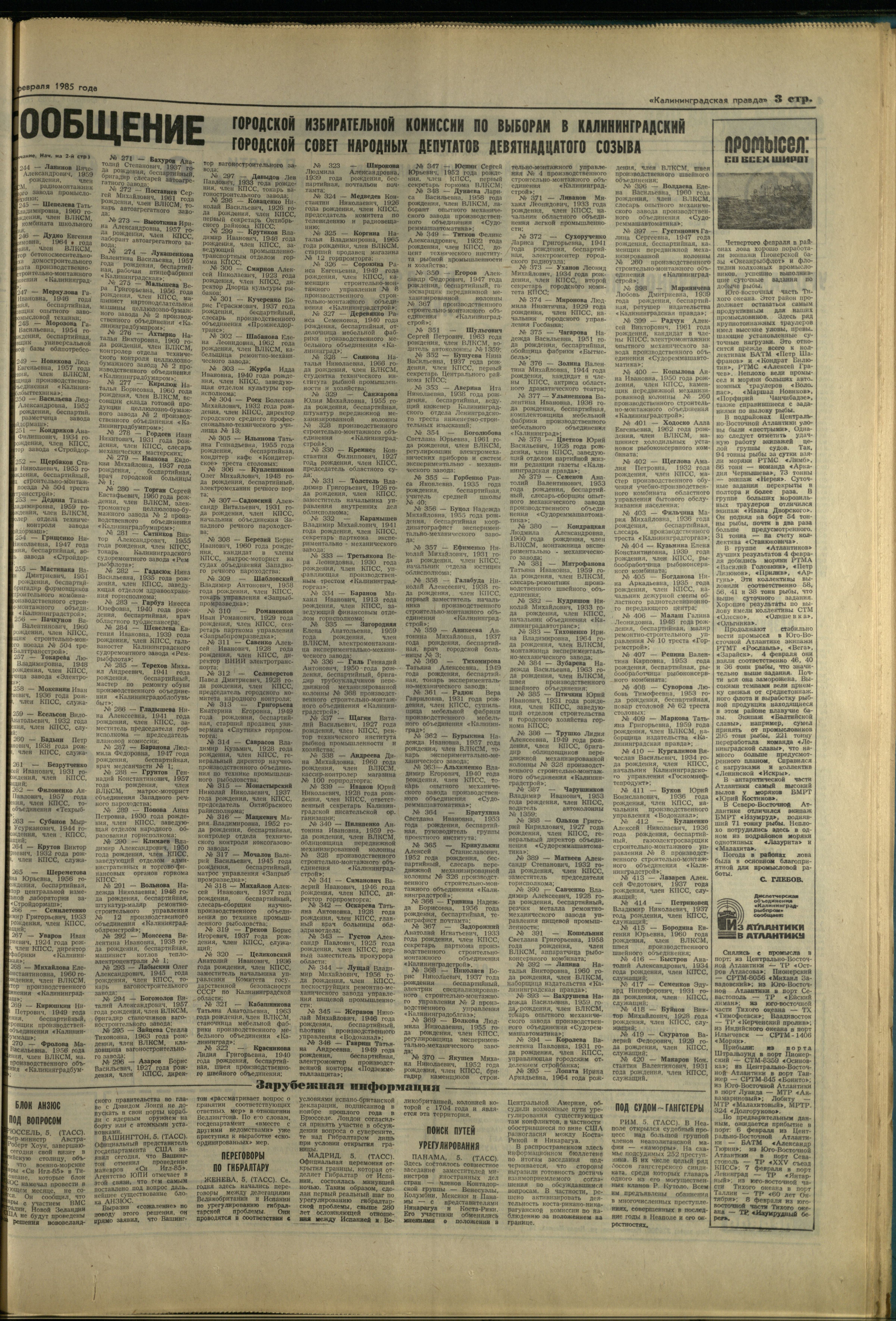31-2-85-3