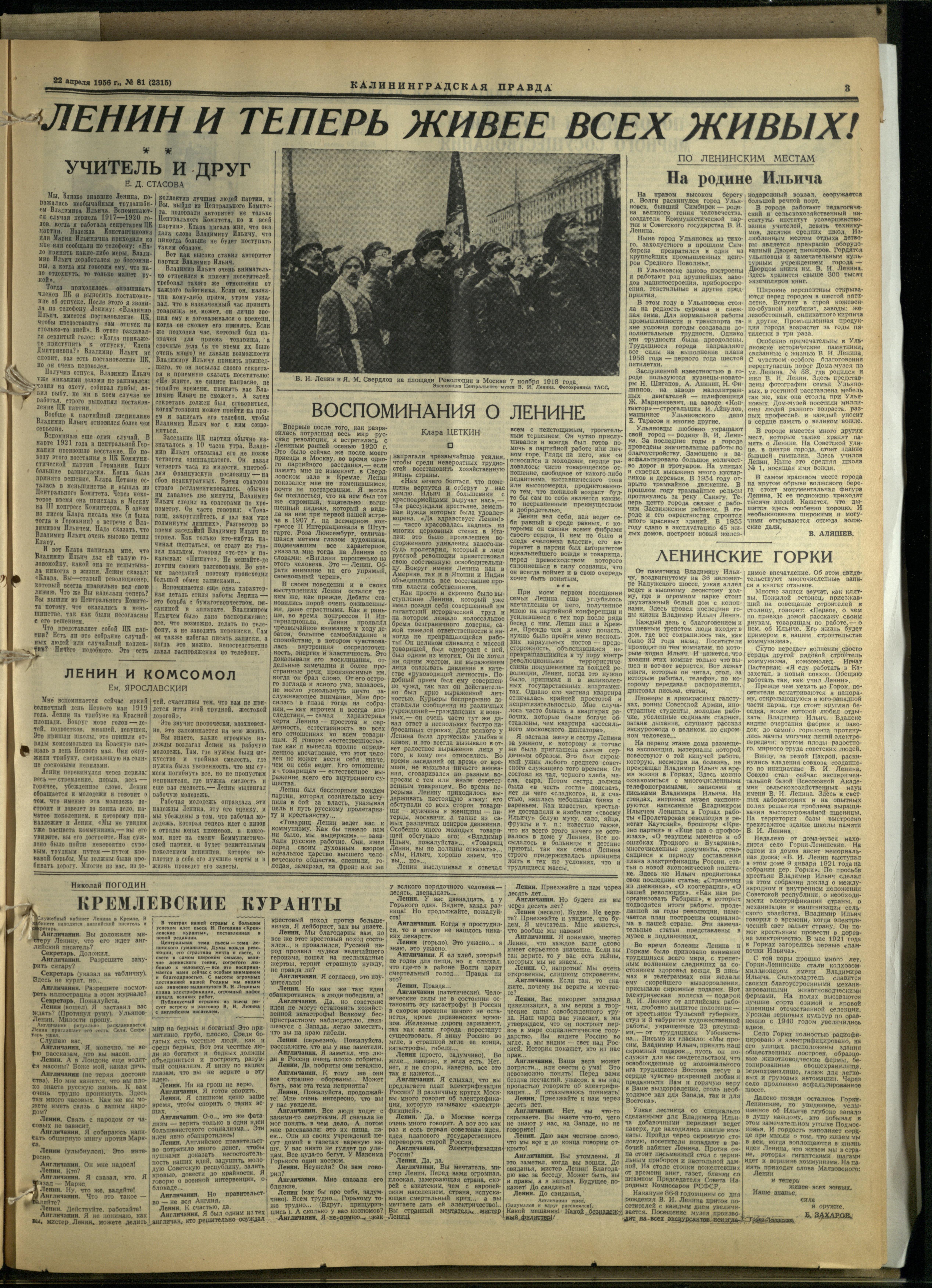 81-4-56-3