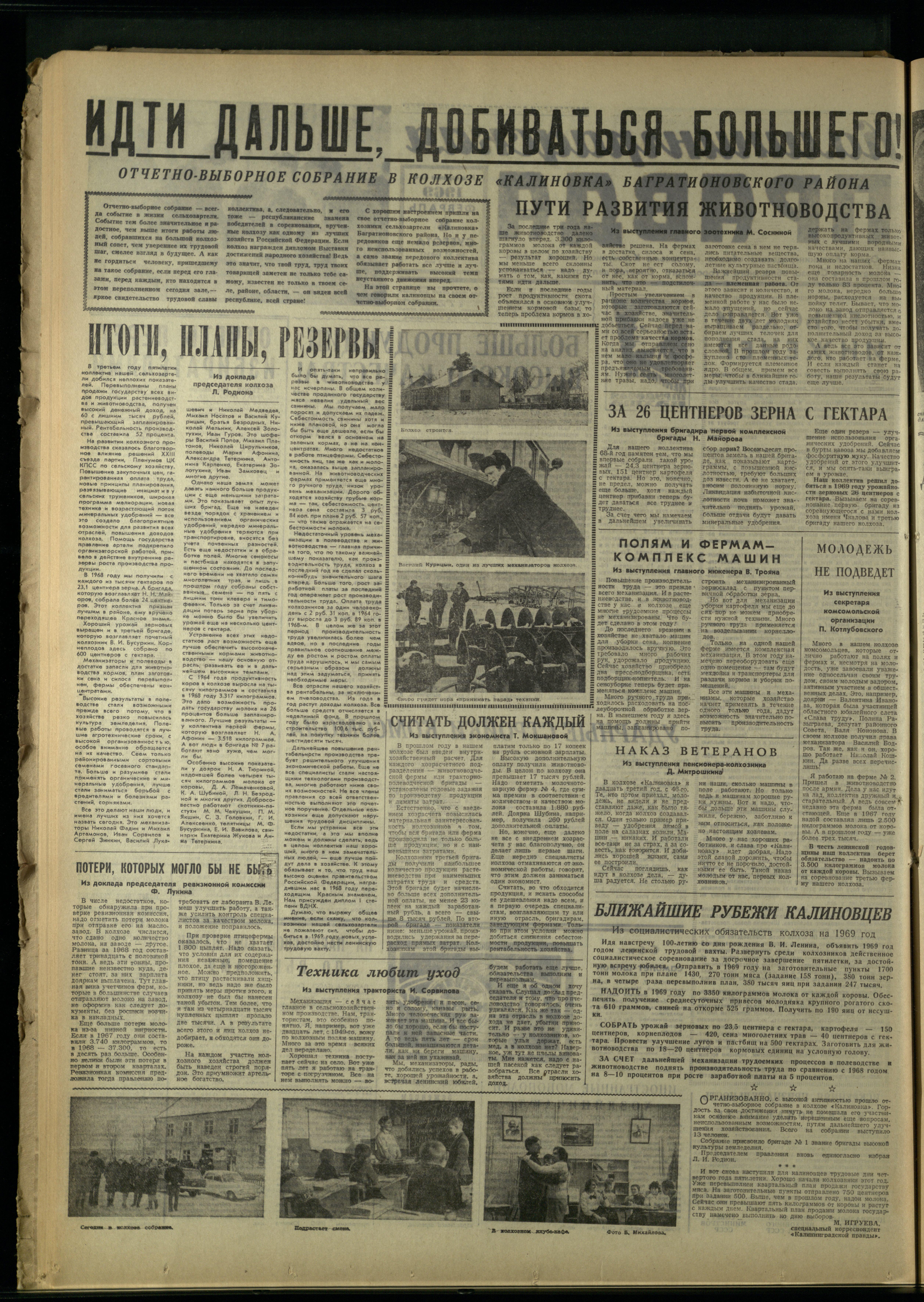 33-2-69-2