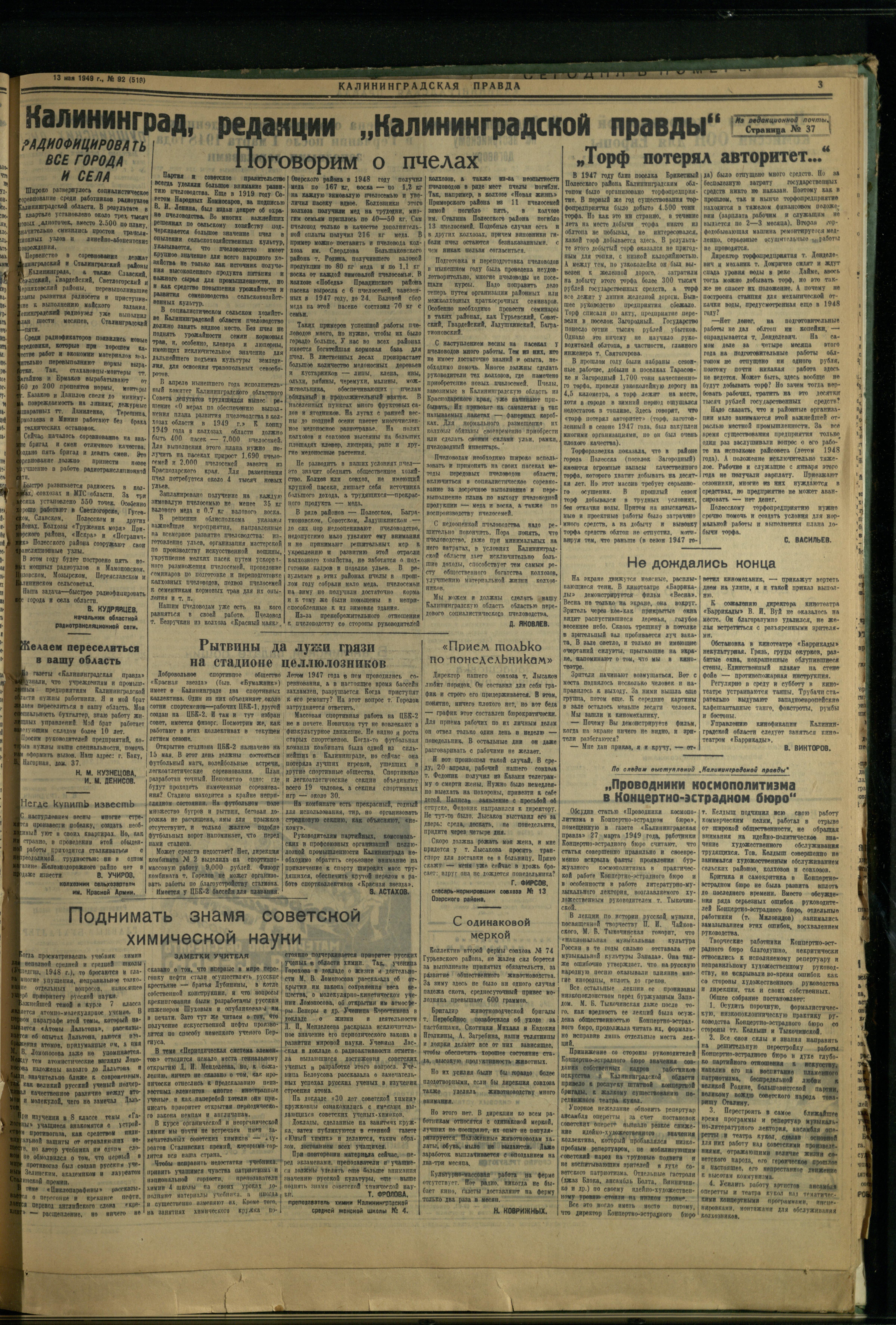 92-5-49-3
