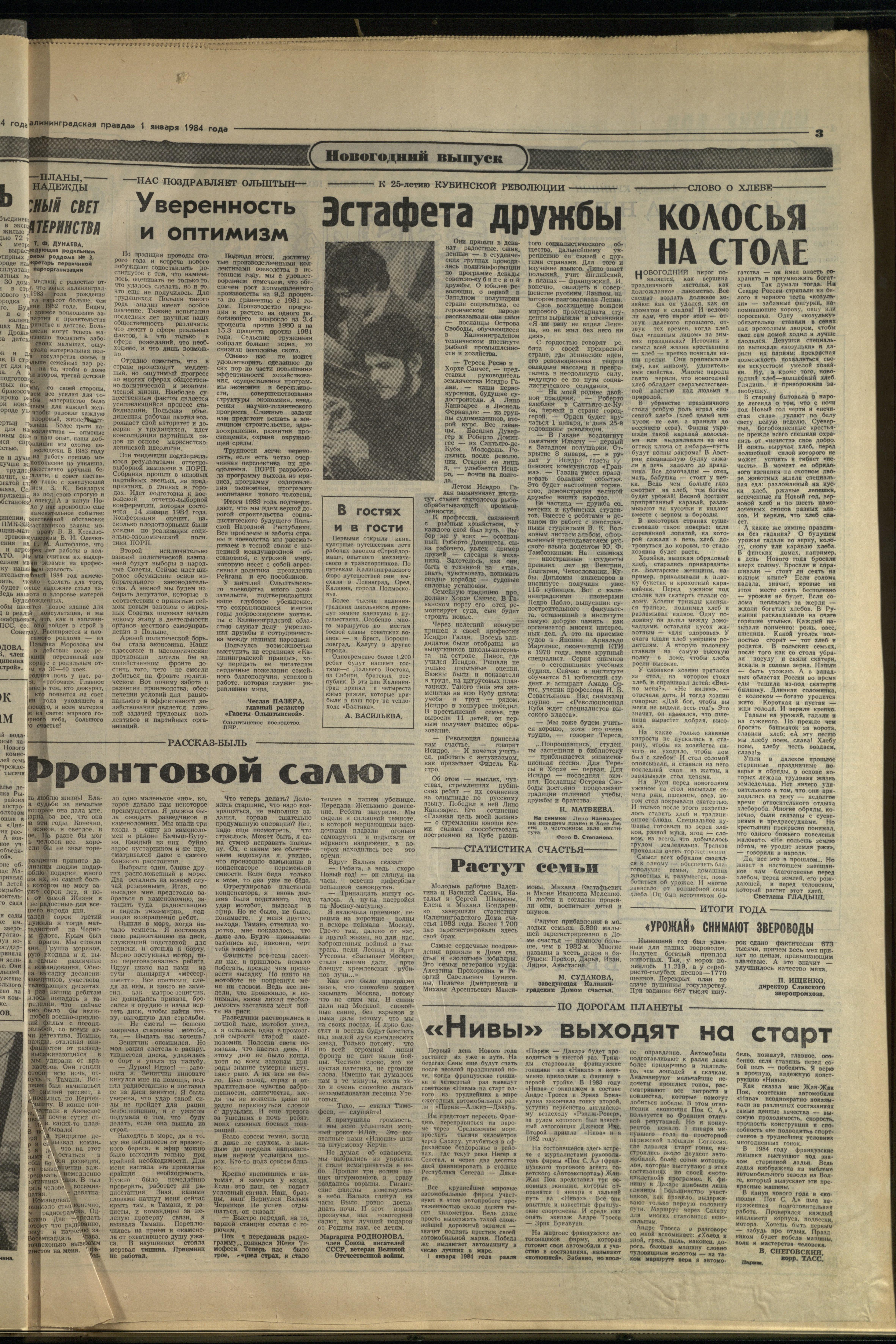 1-1-84-3