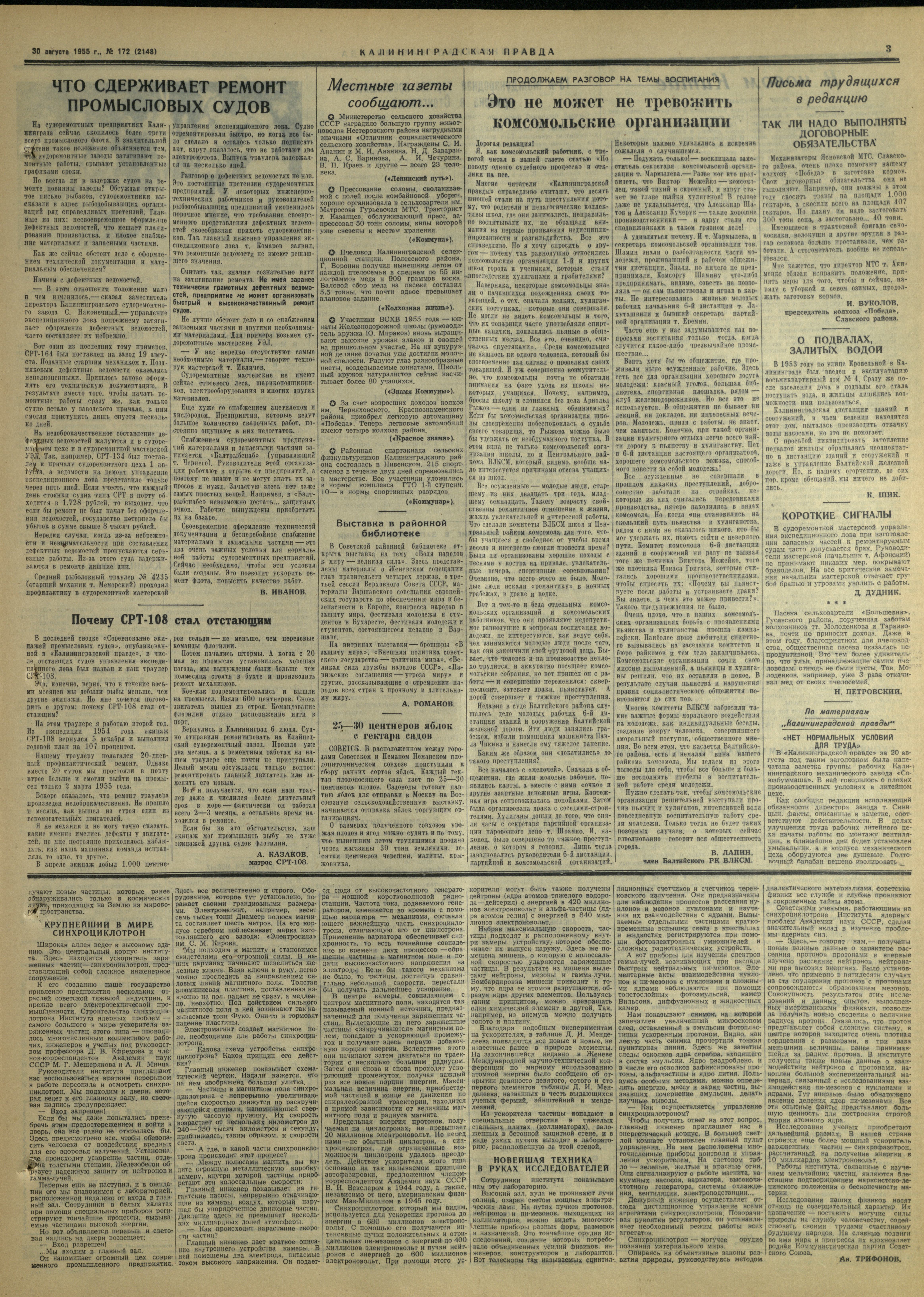 172-8-55-3
