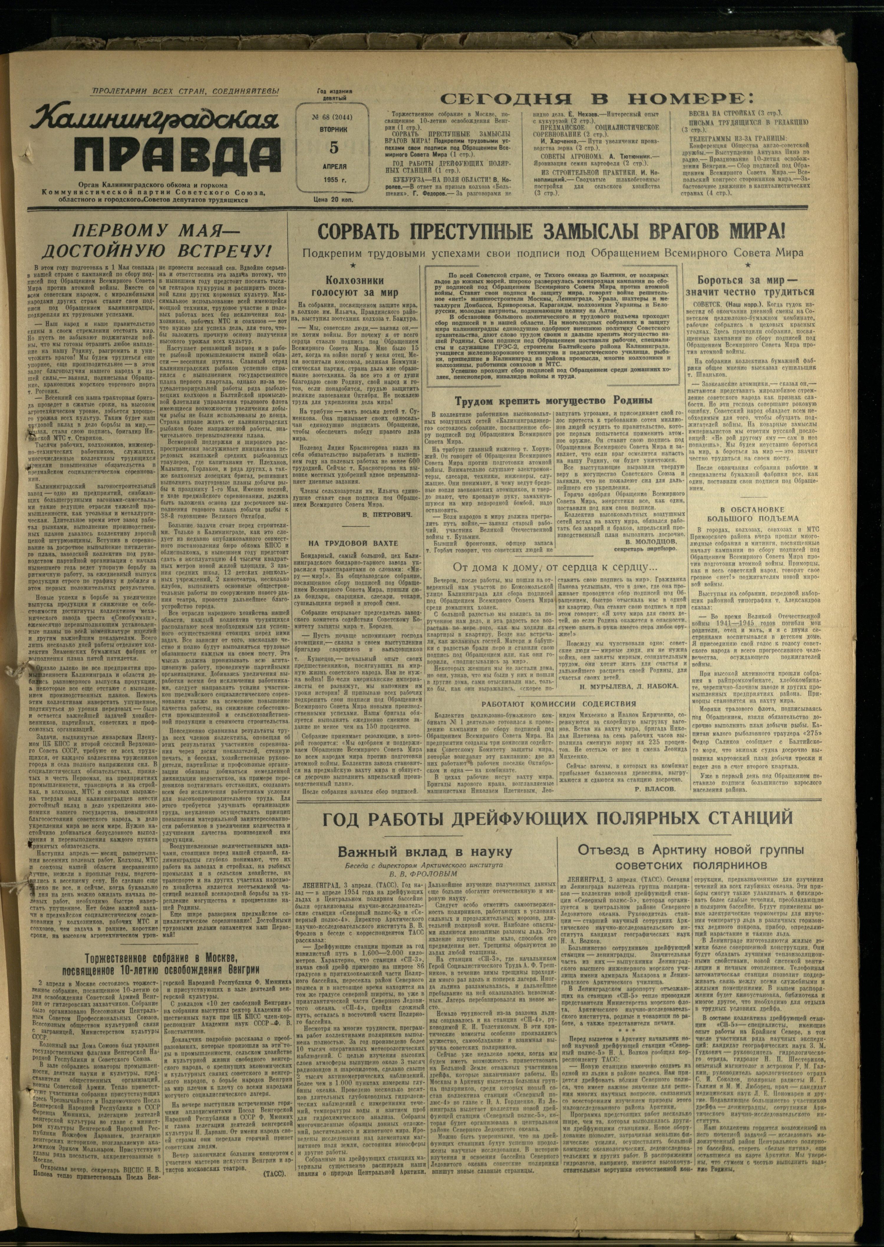 68-4-55-1