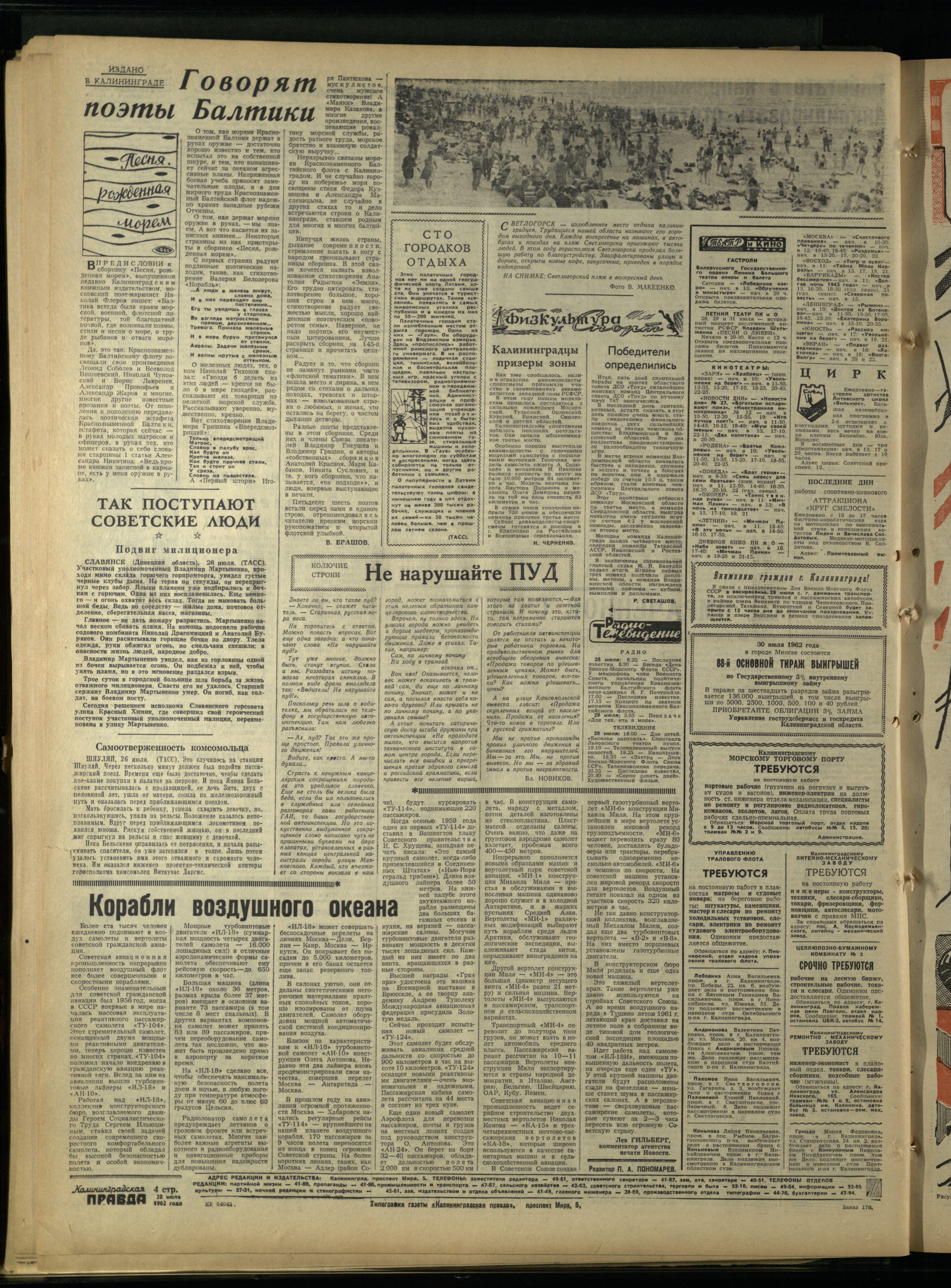 176-7-62-4