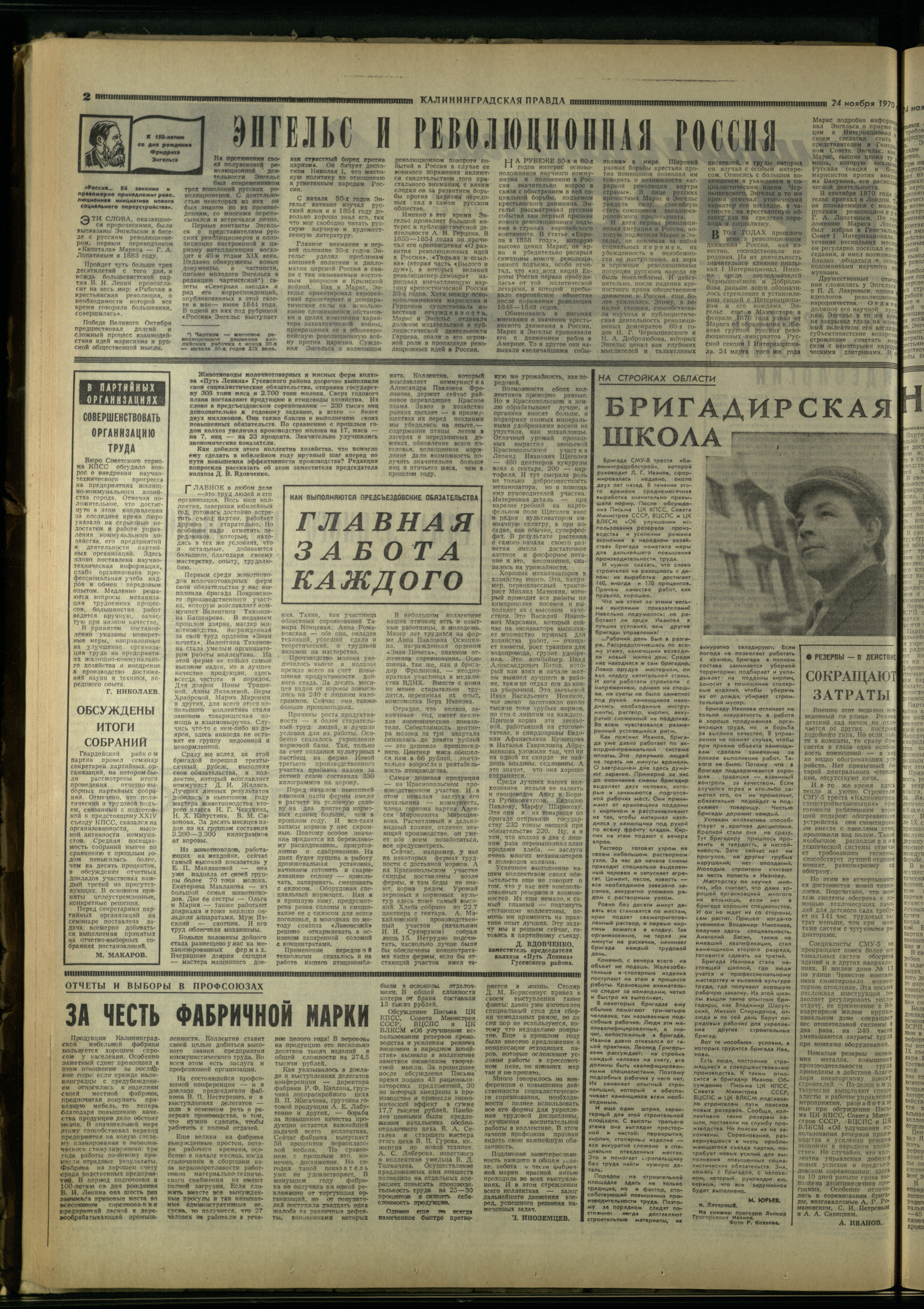 275-11-70-2