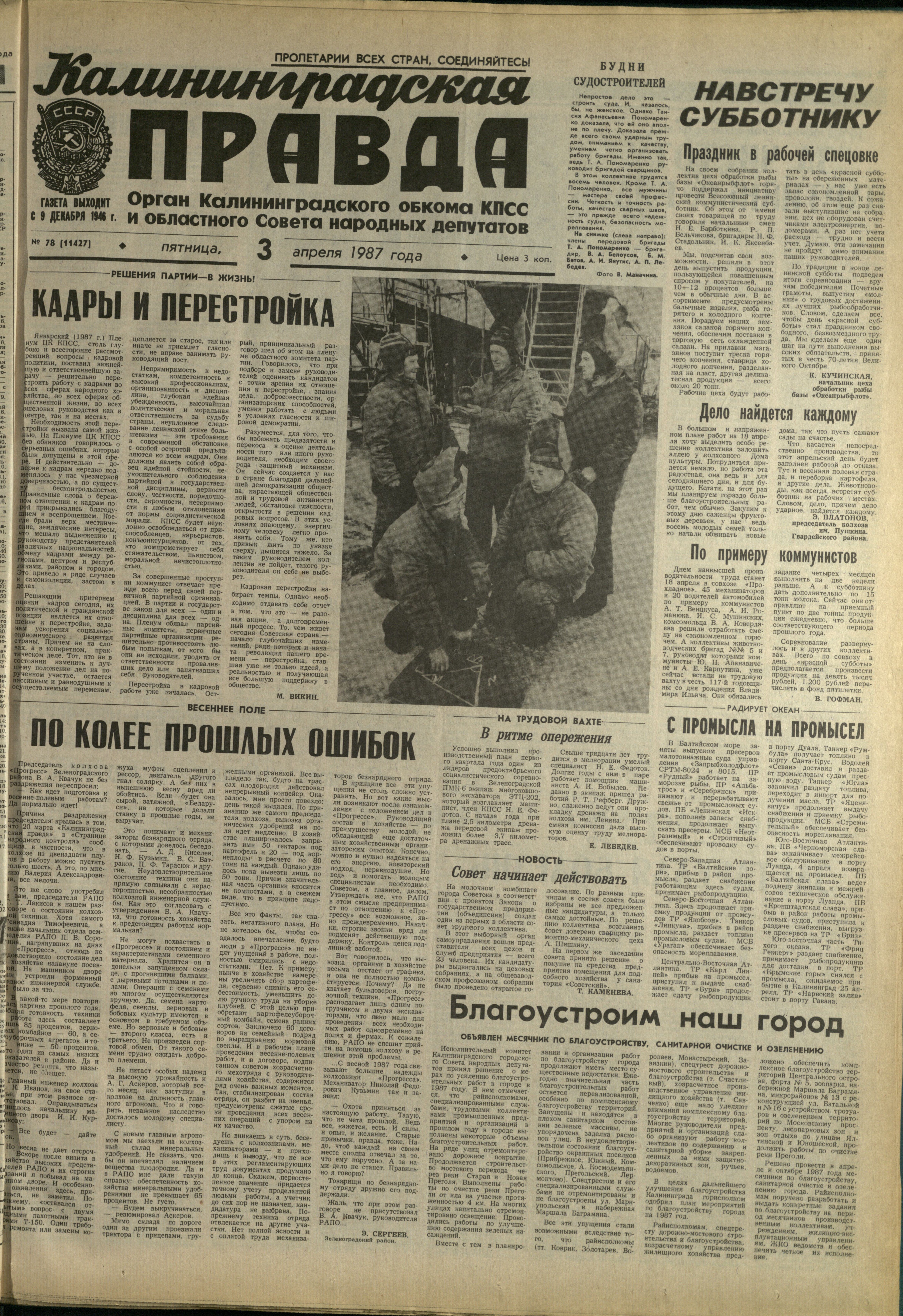 78-4-87-1
