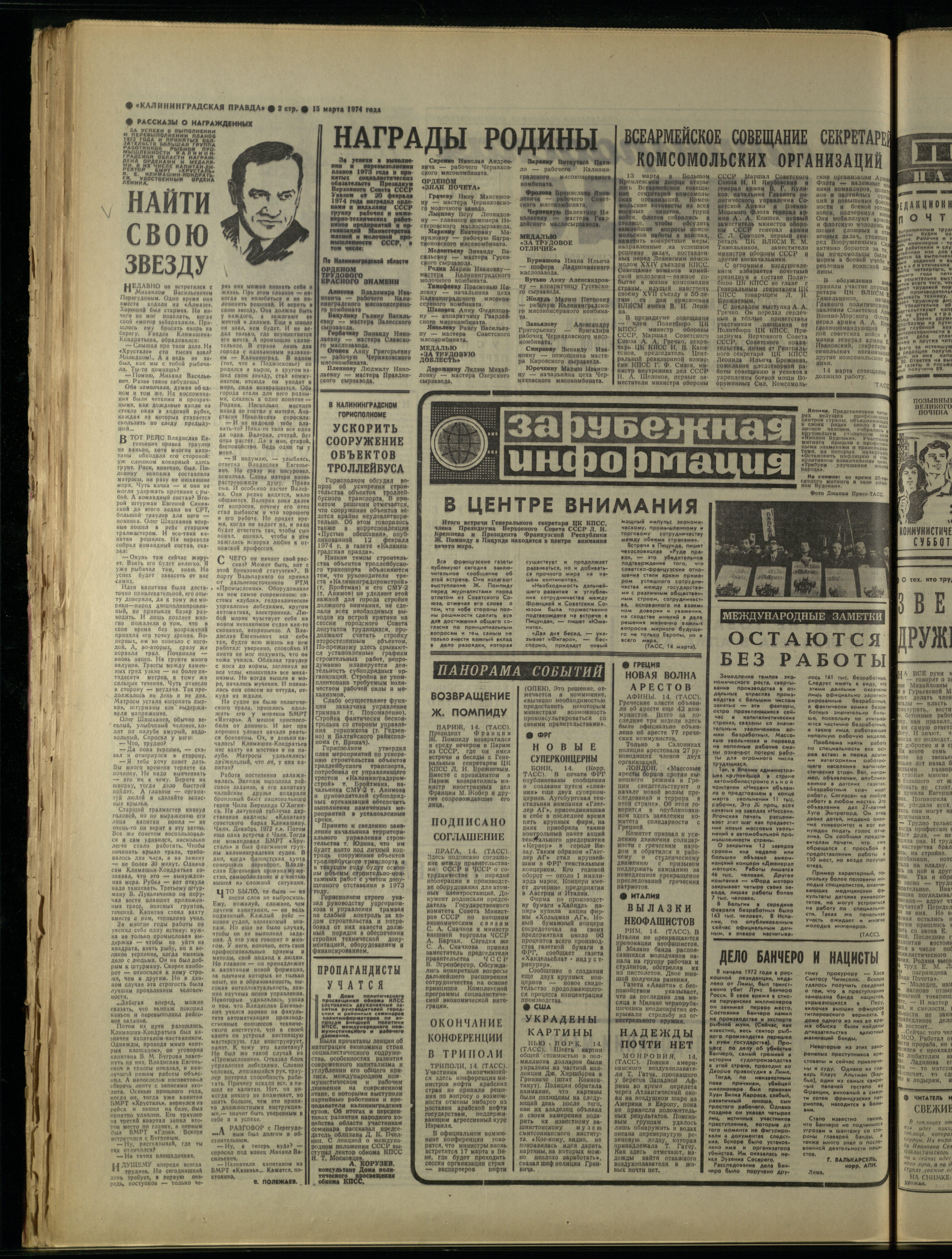 62-3-74-2