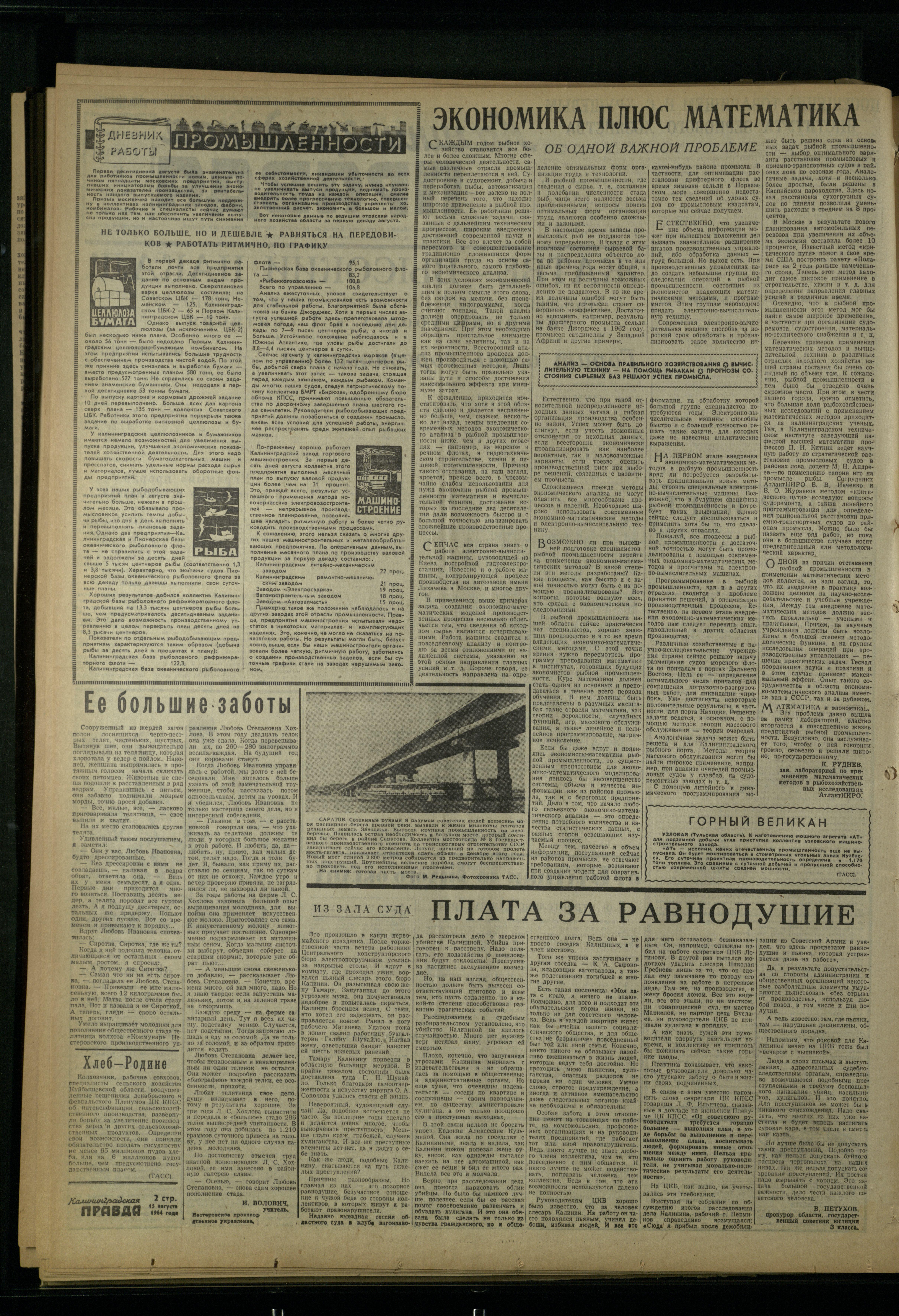 191-8-64-2