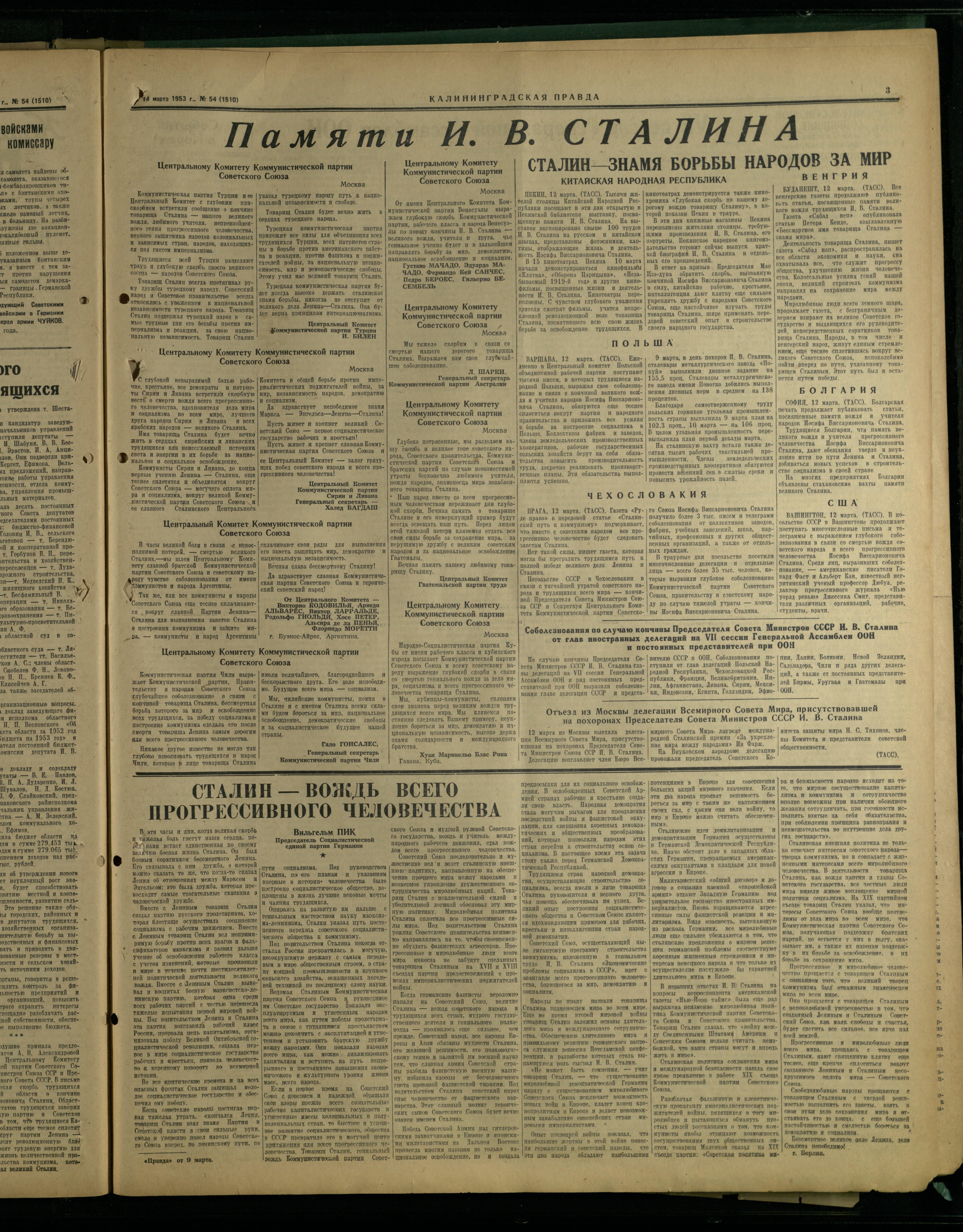 54-3-53-3