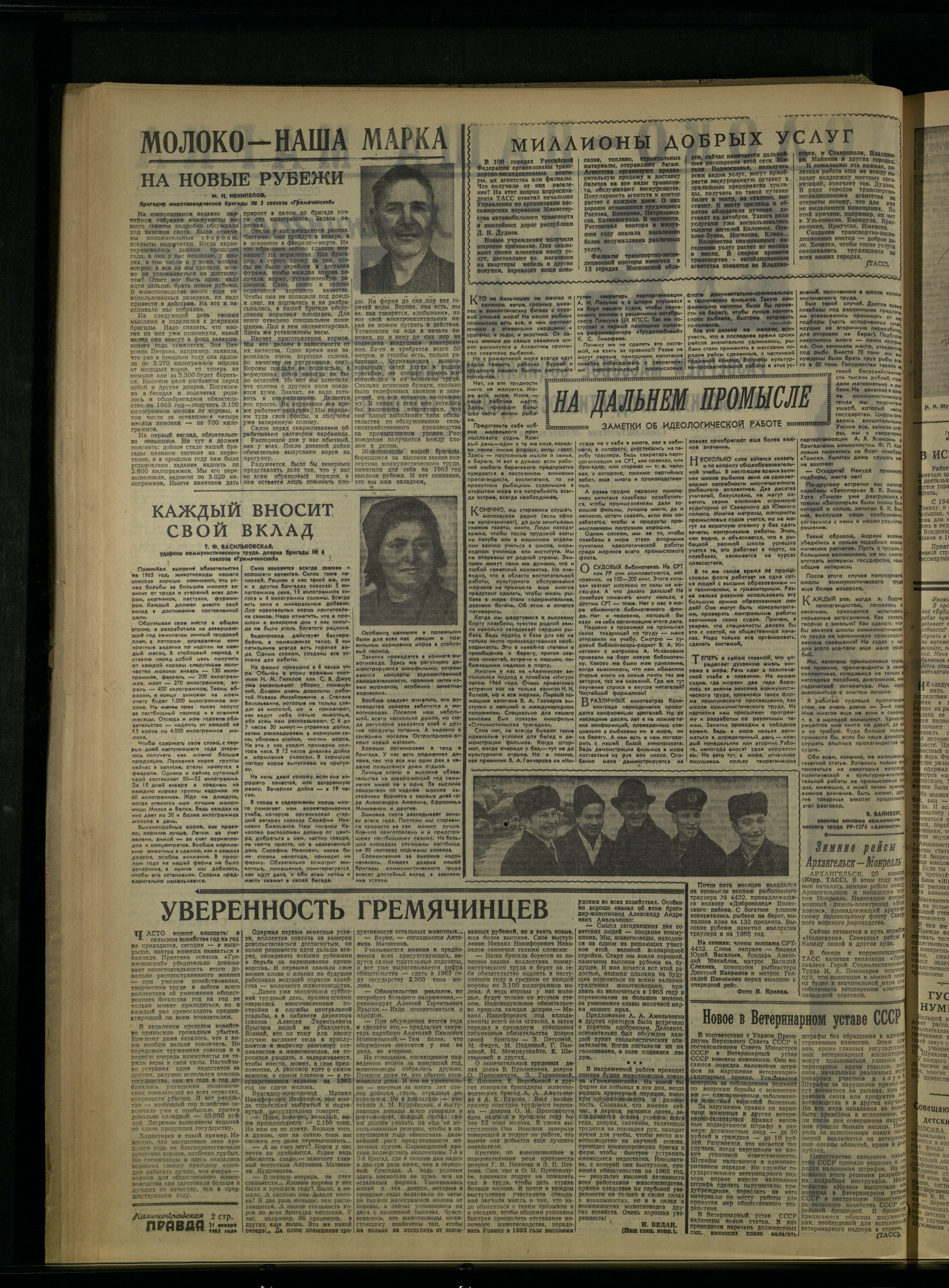 16-1-65-2