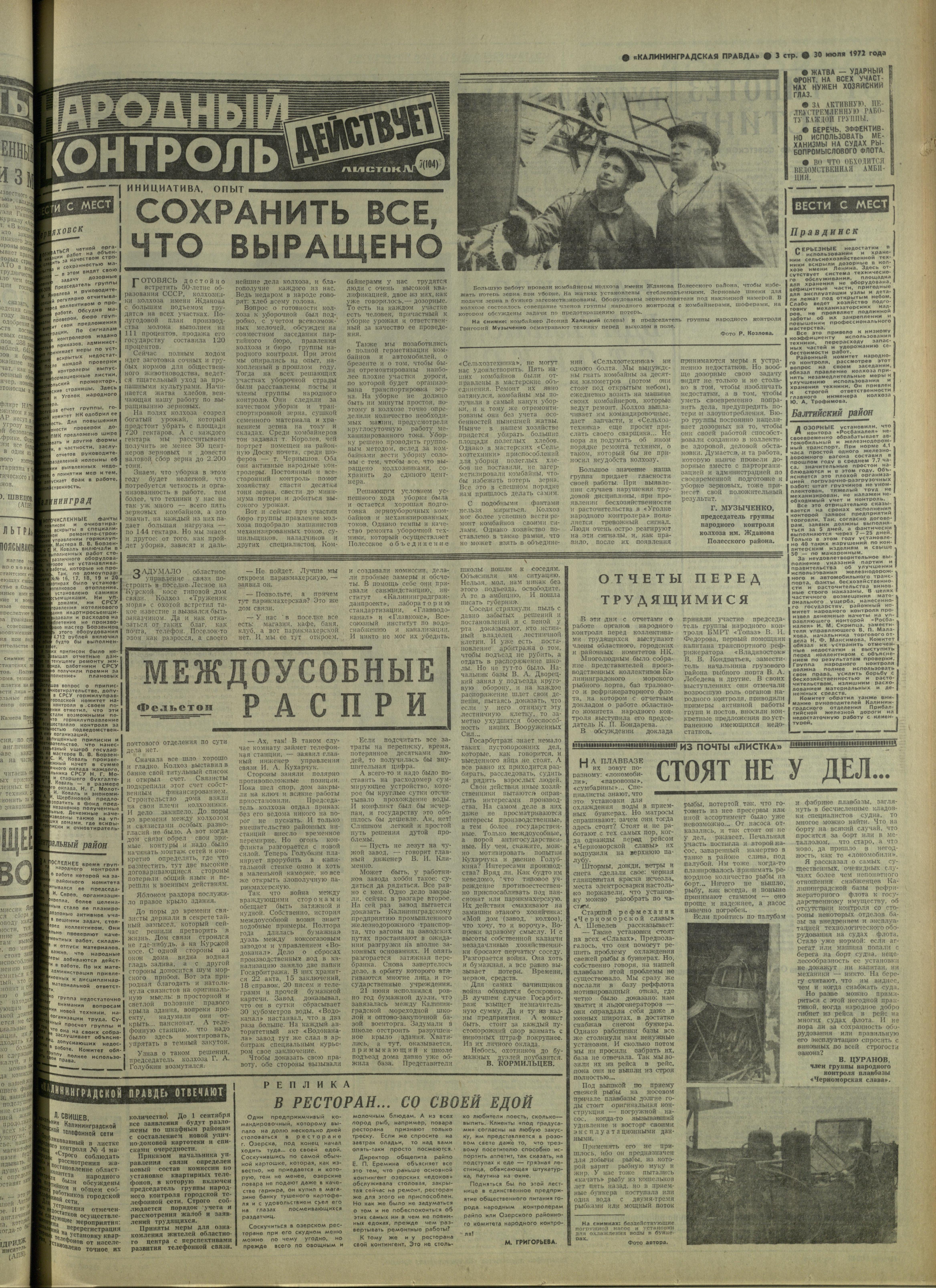 177-7-72-3