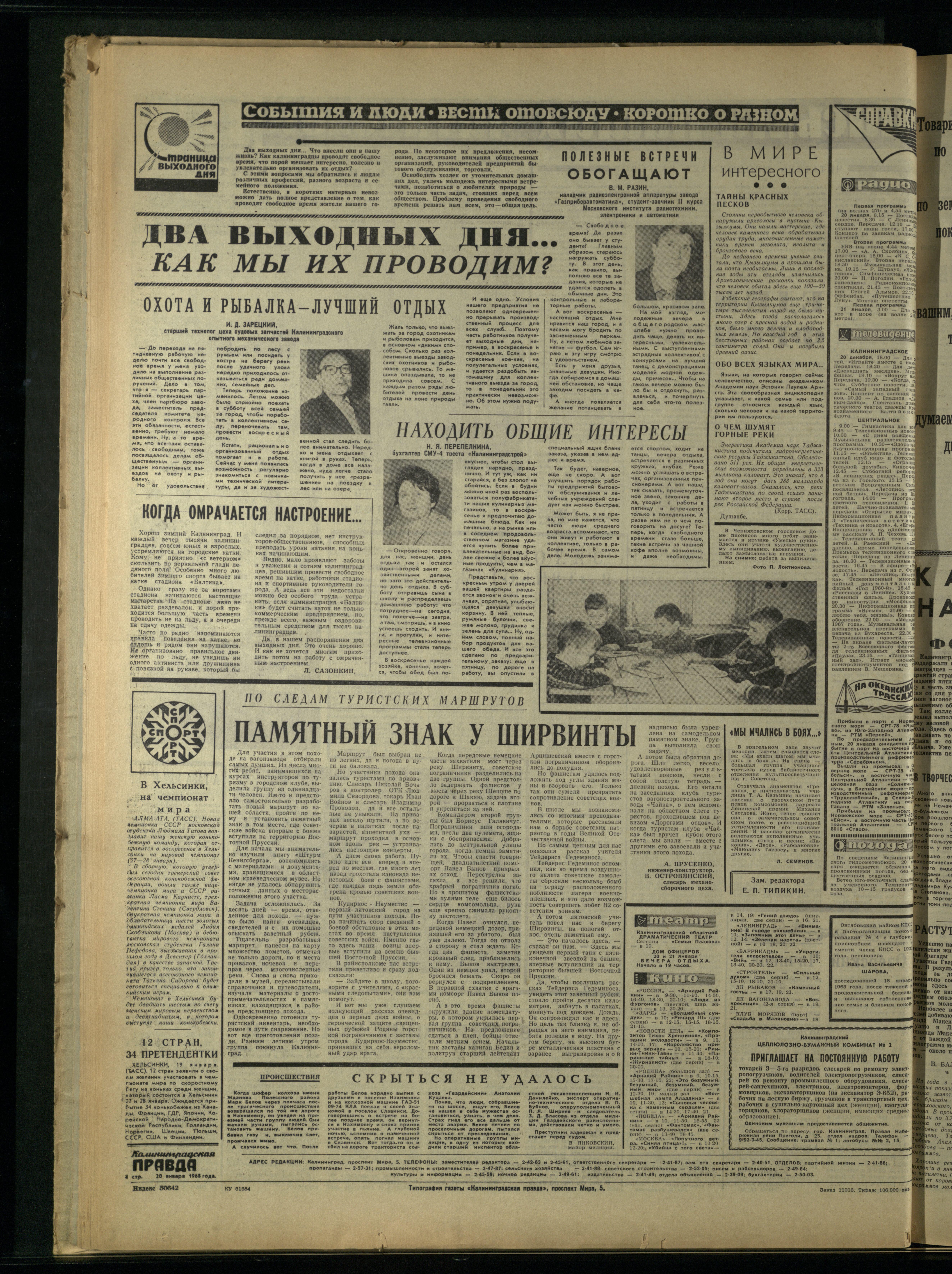 16-1-68-4