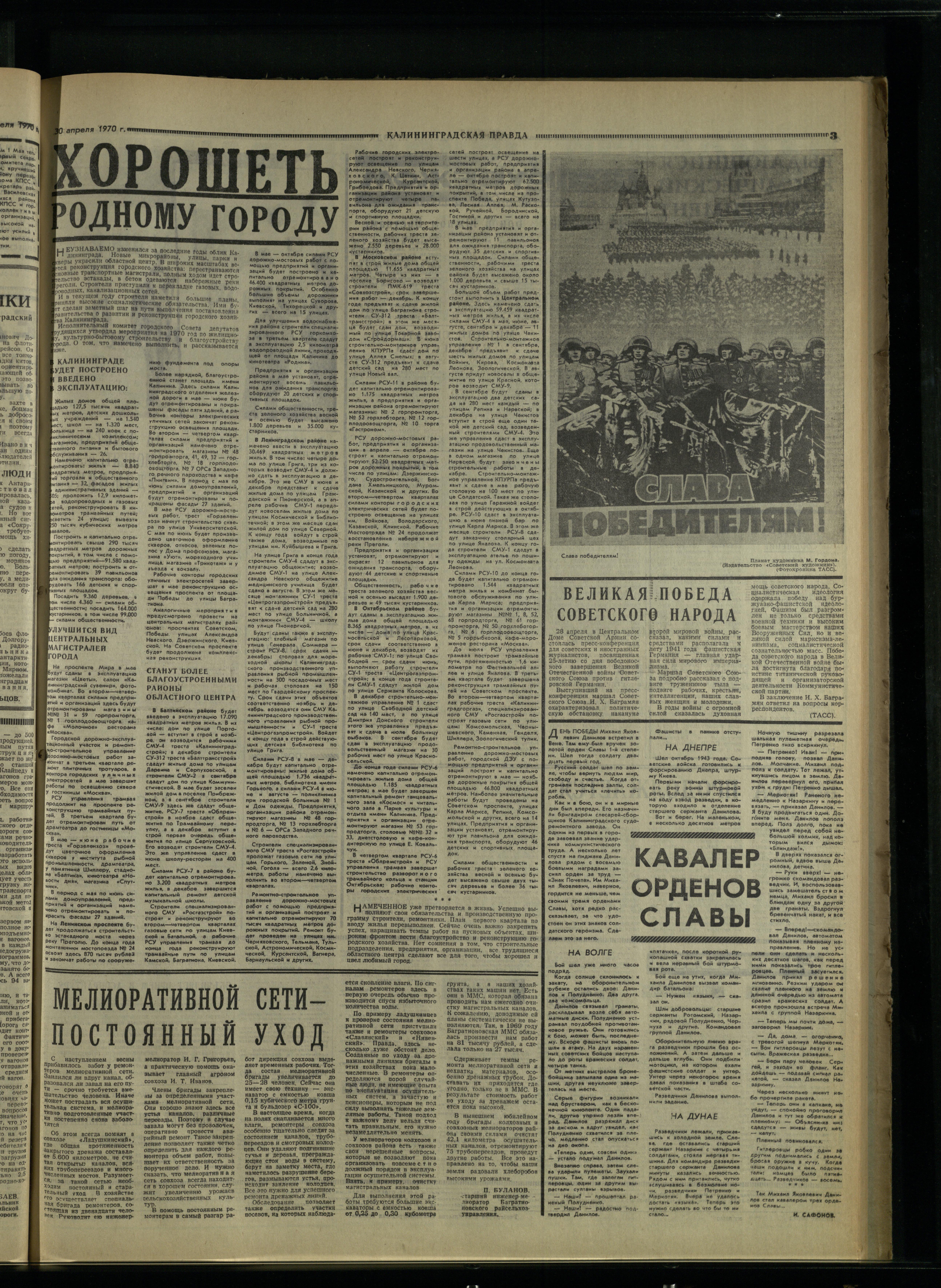101-4-70-3