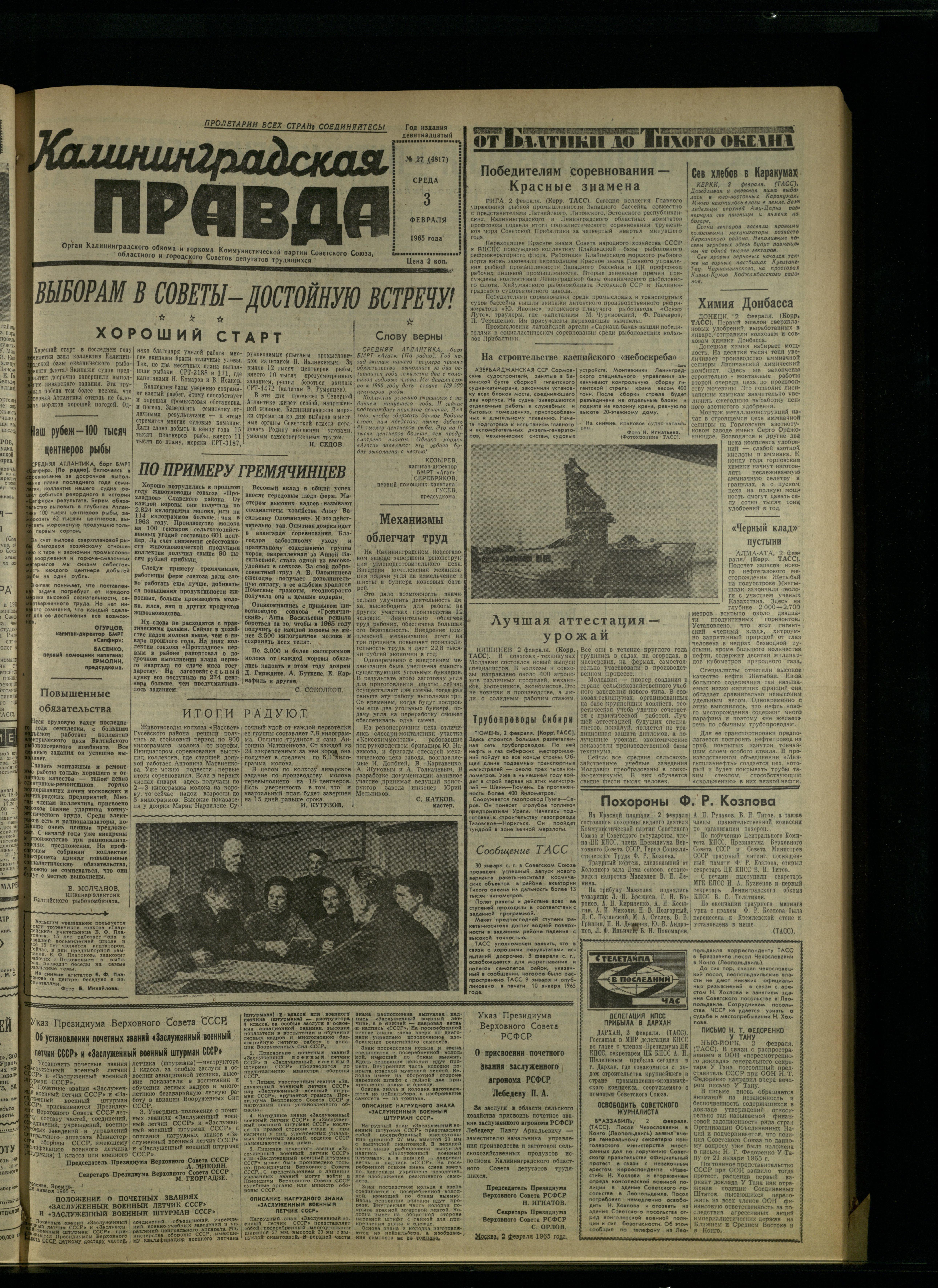 27-2-65-1