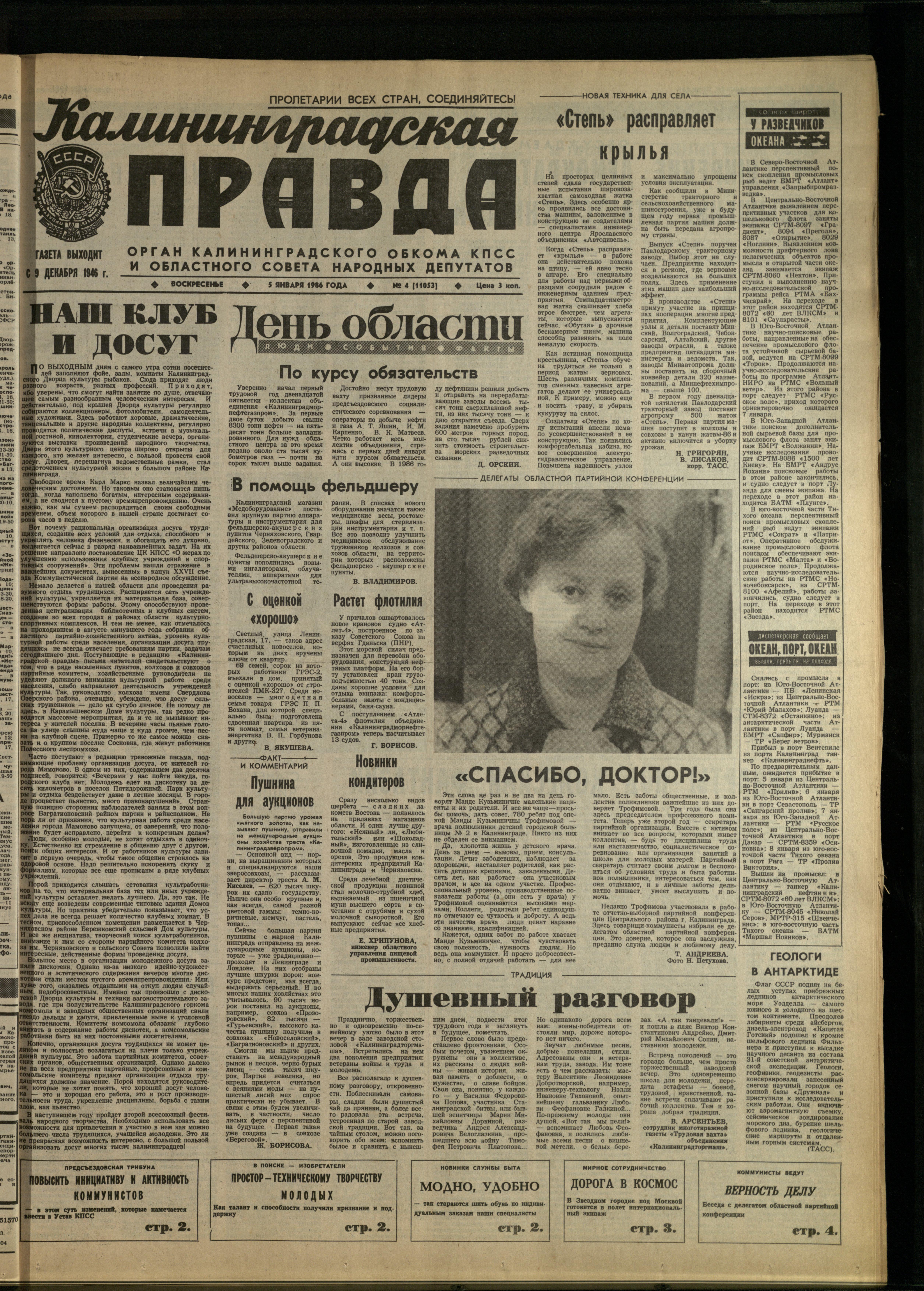 4-1-86-1