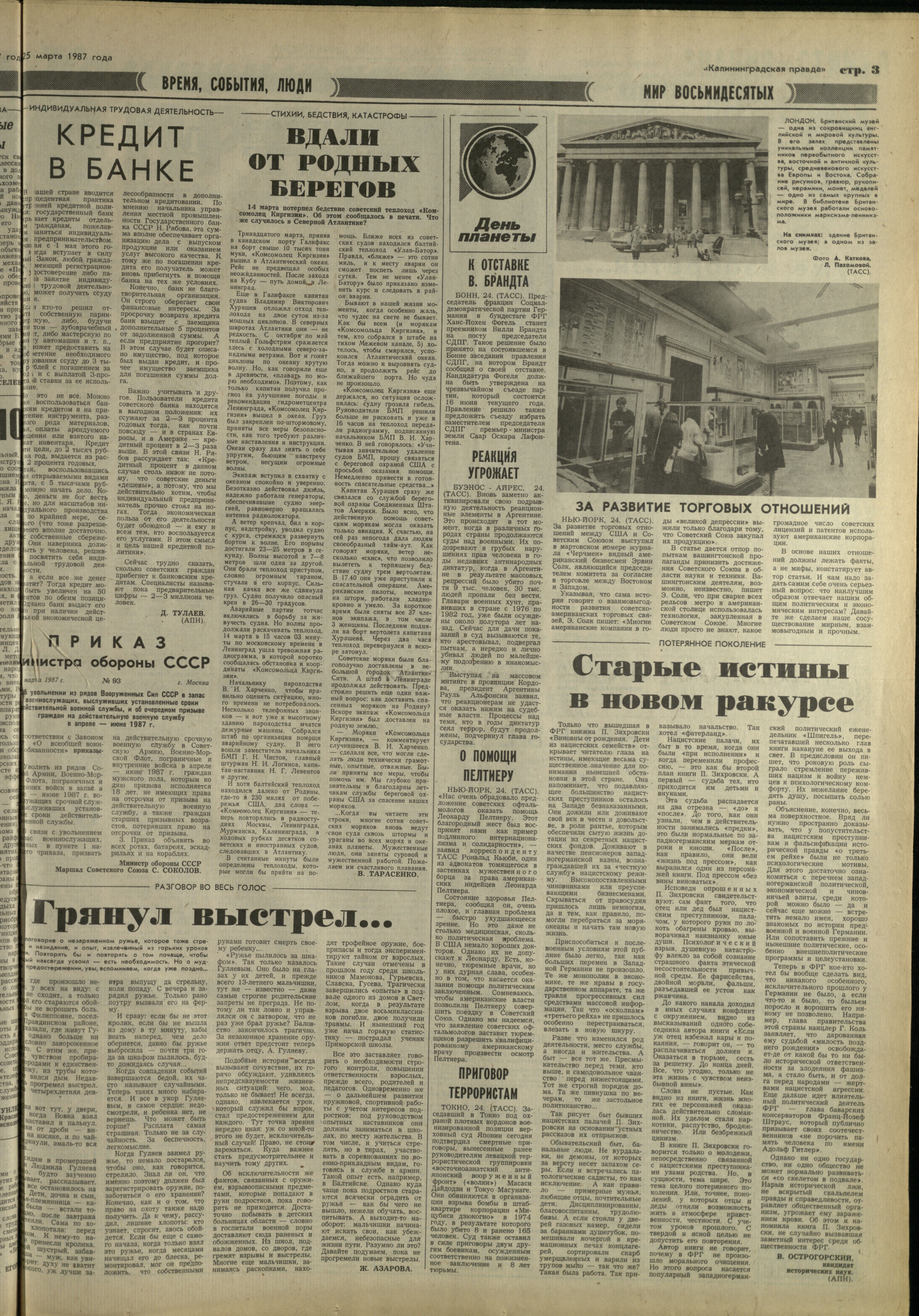 71-3-87-3