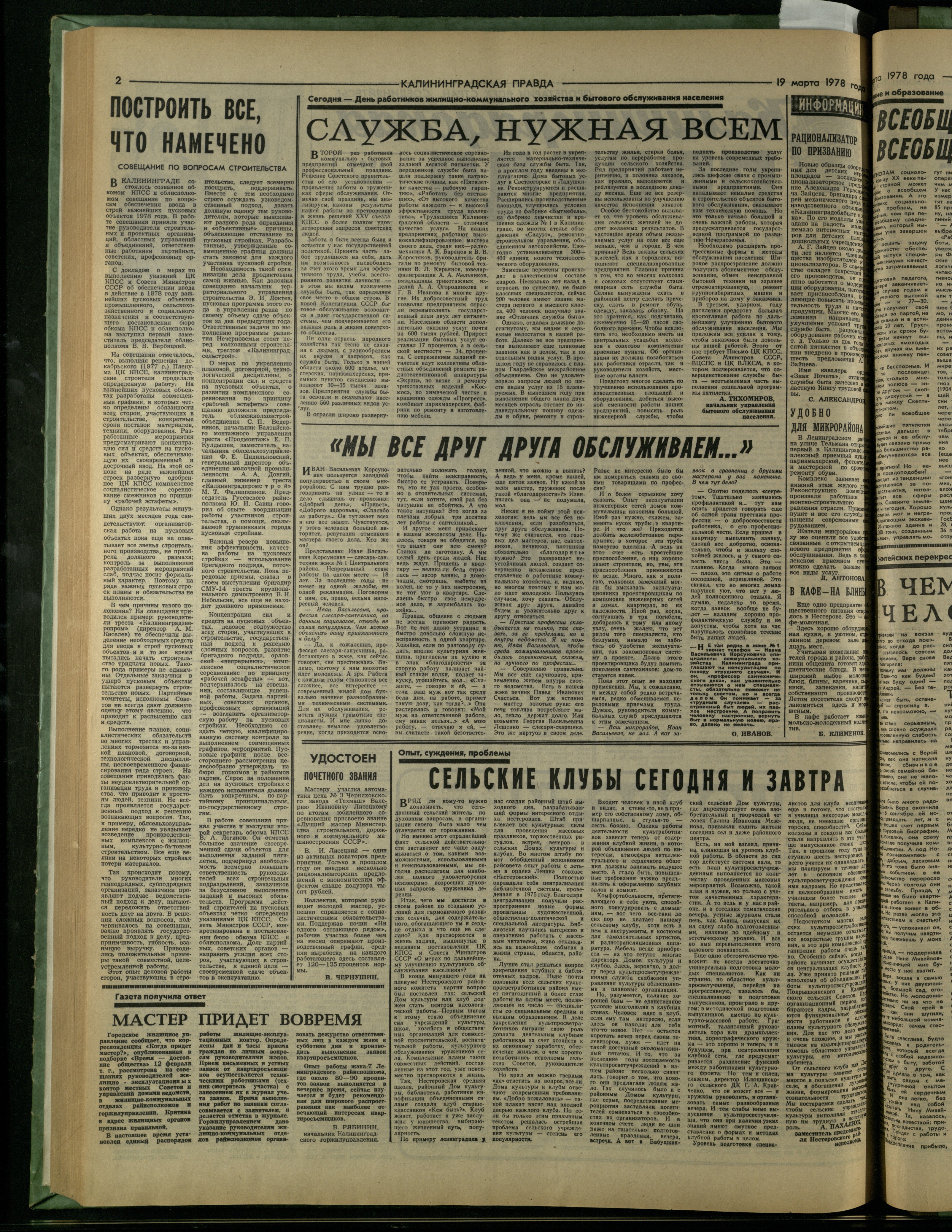 65-3-78-2