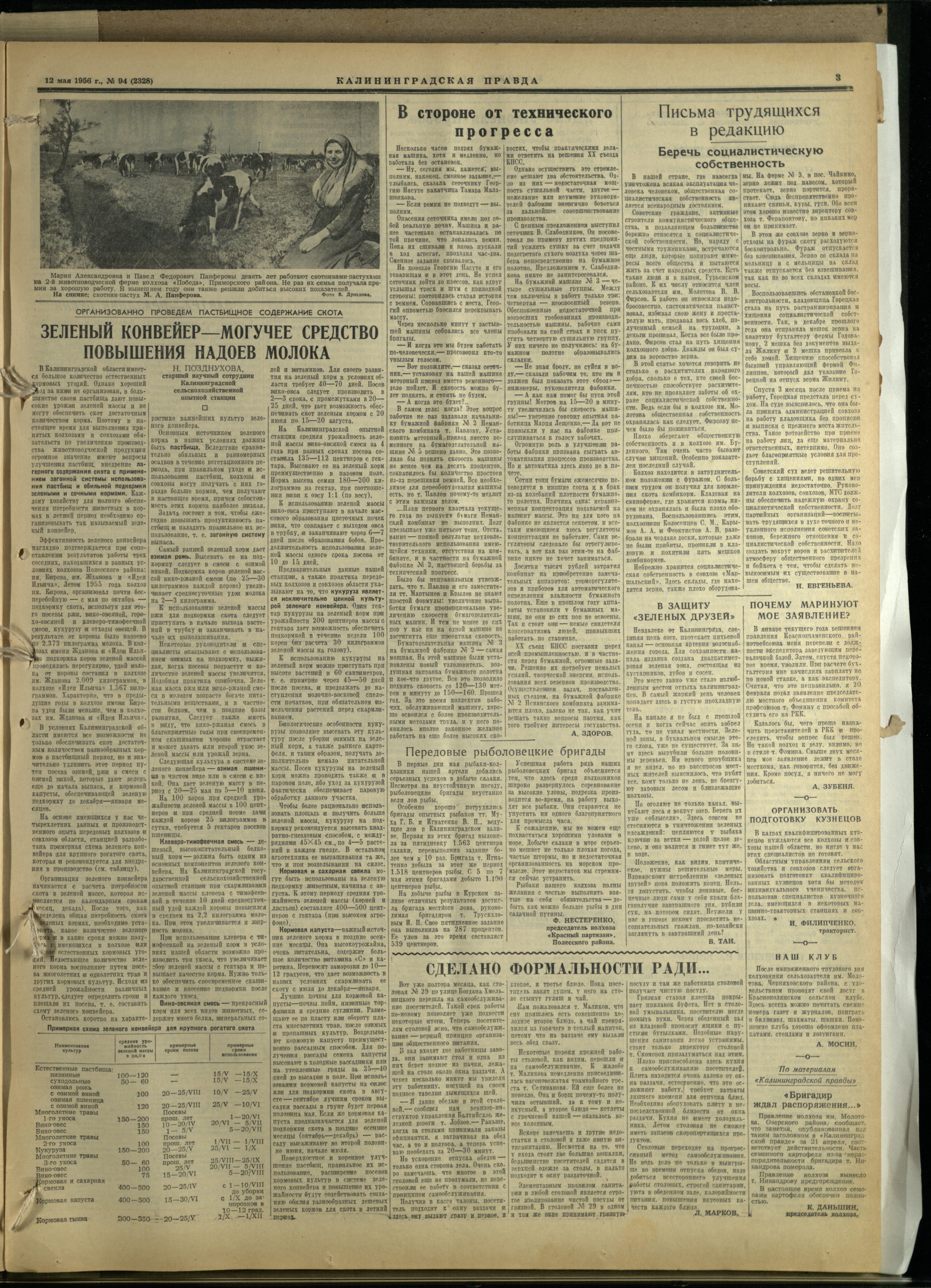 94-5-56-3