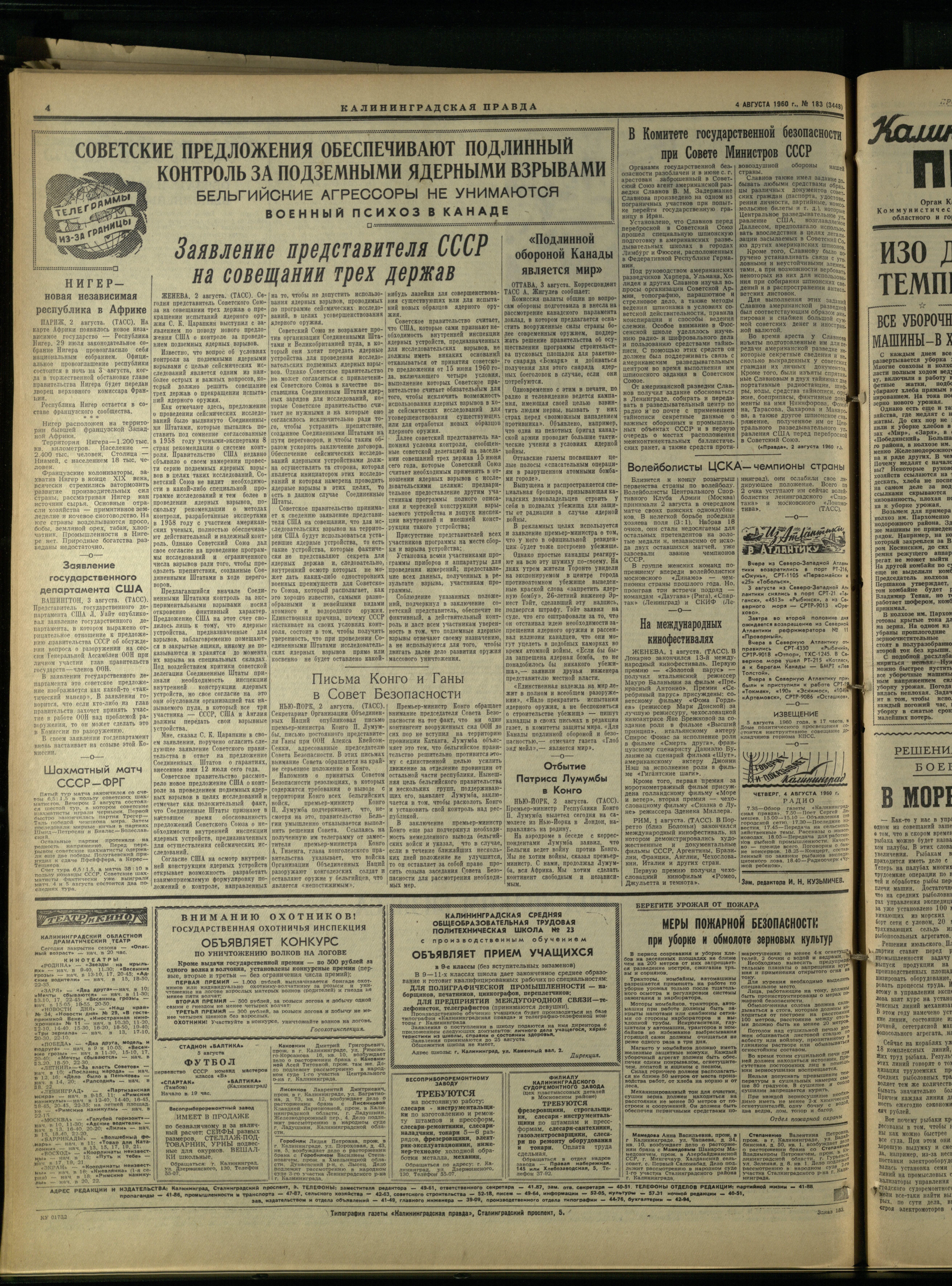 183-8-60-4