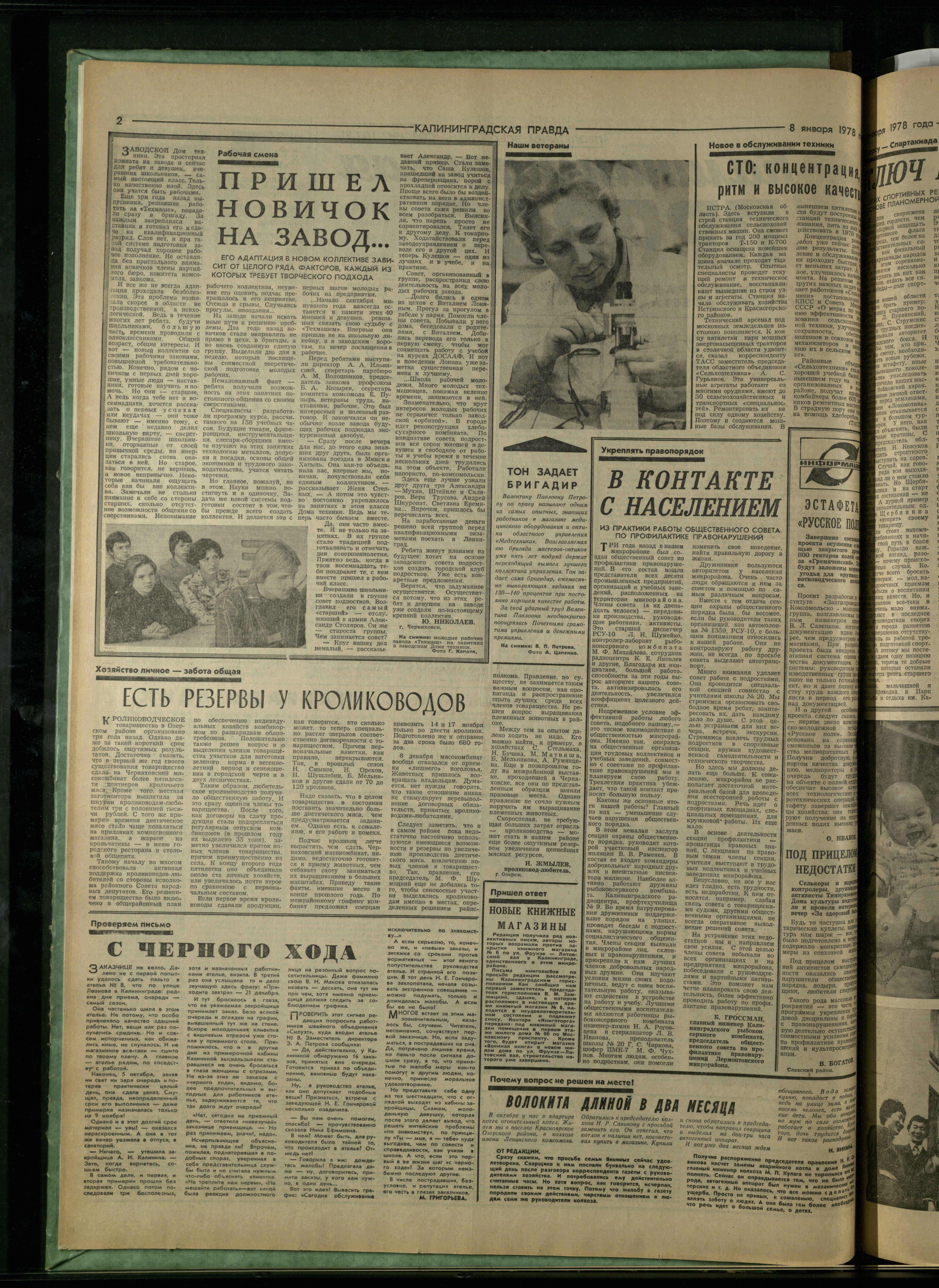 7-1-78-2