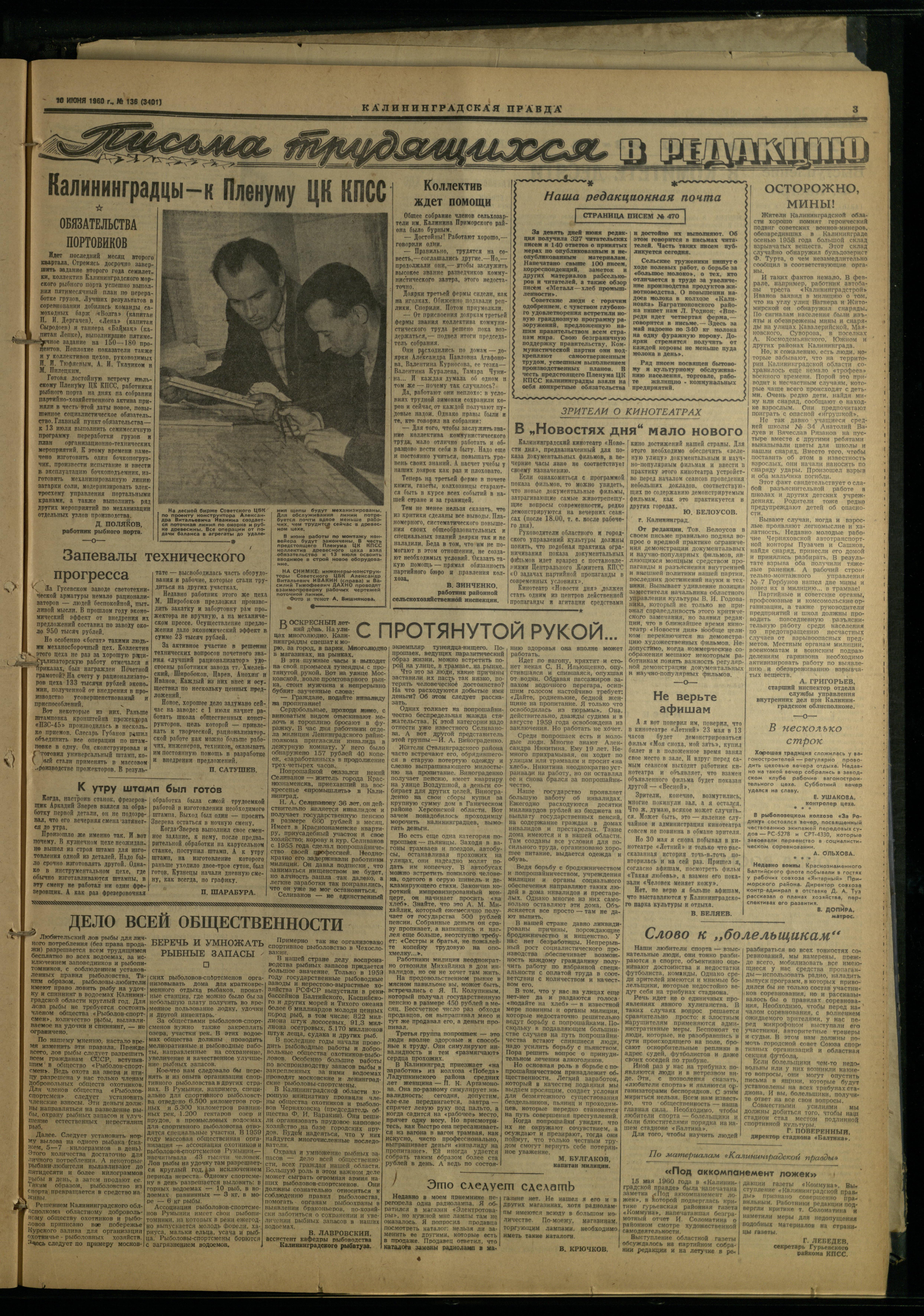 136-6-60-3