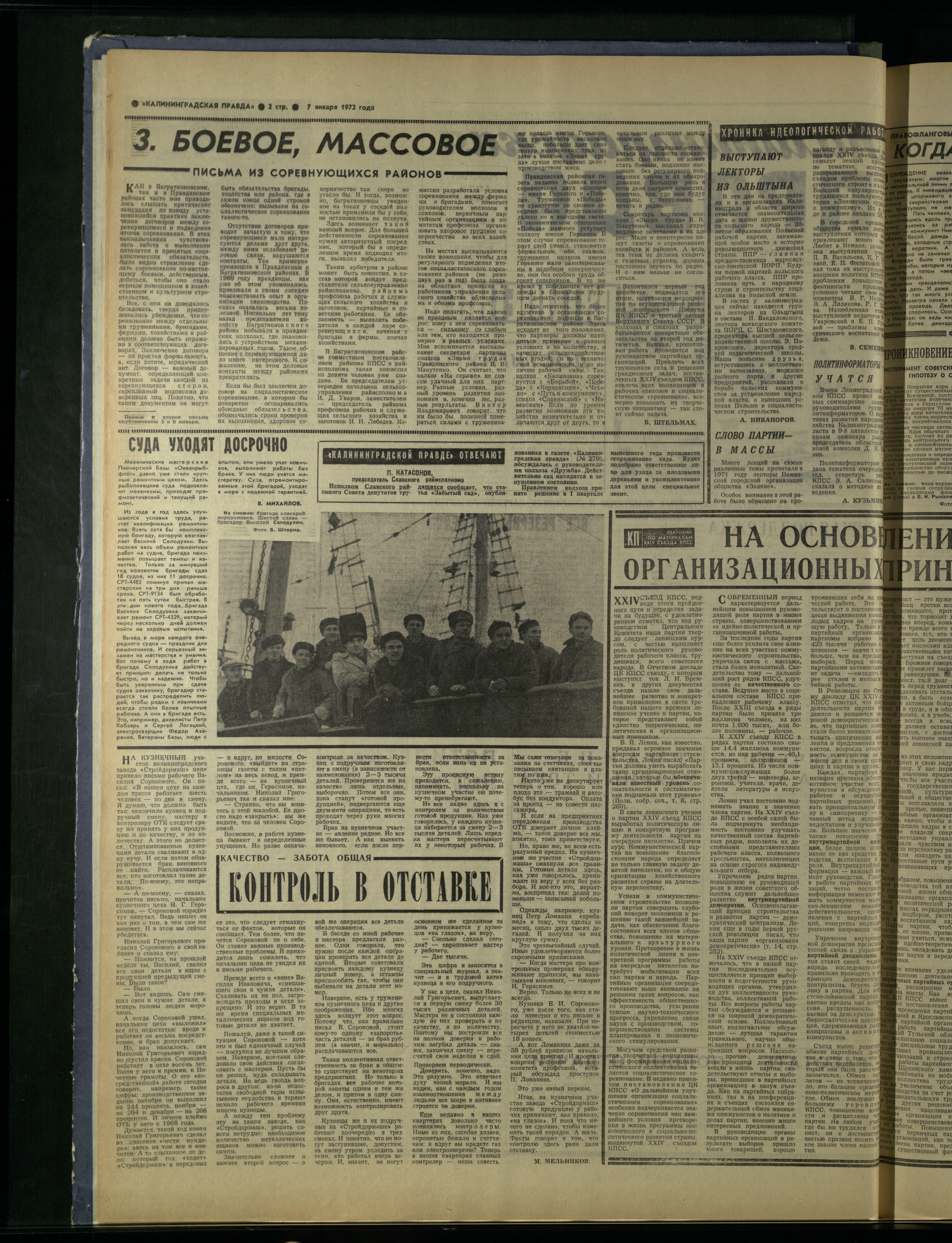 5-1-72-2