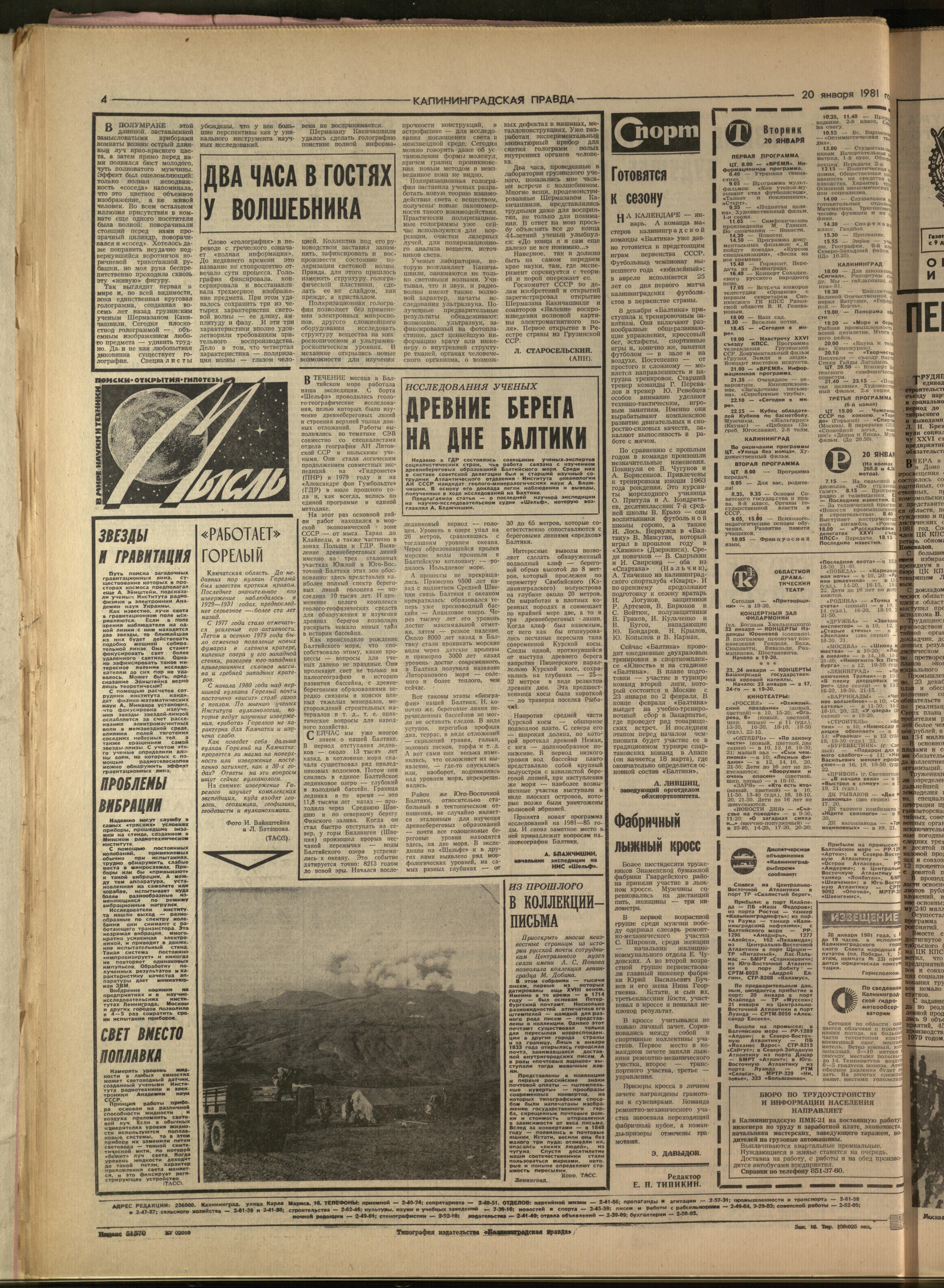 16-1-81-4