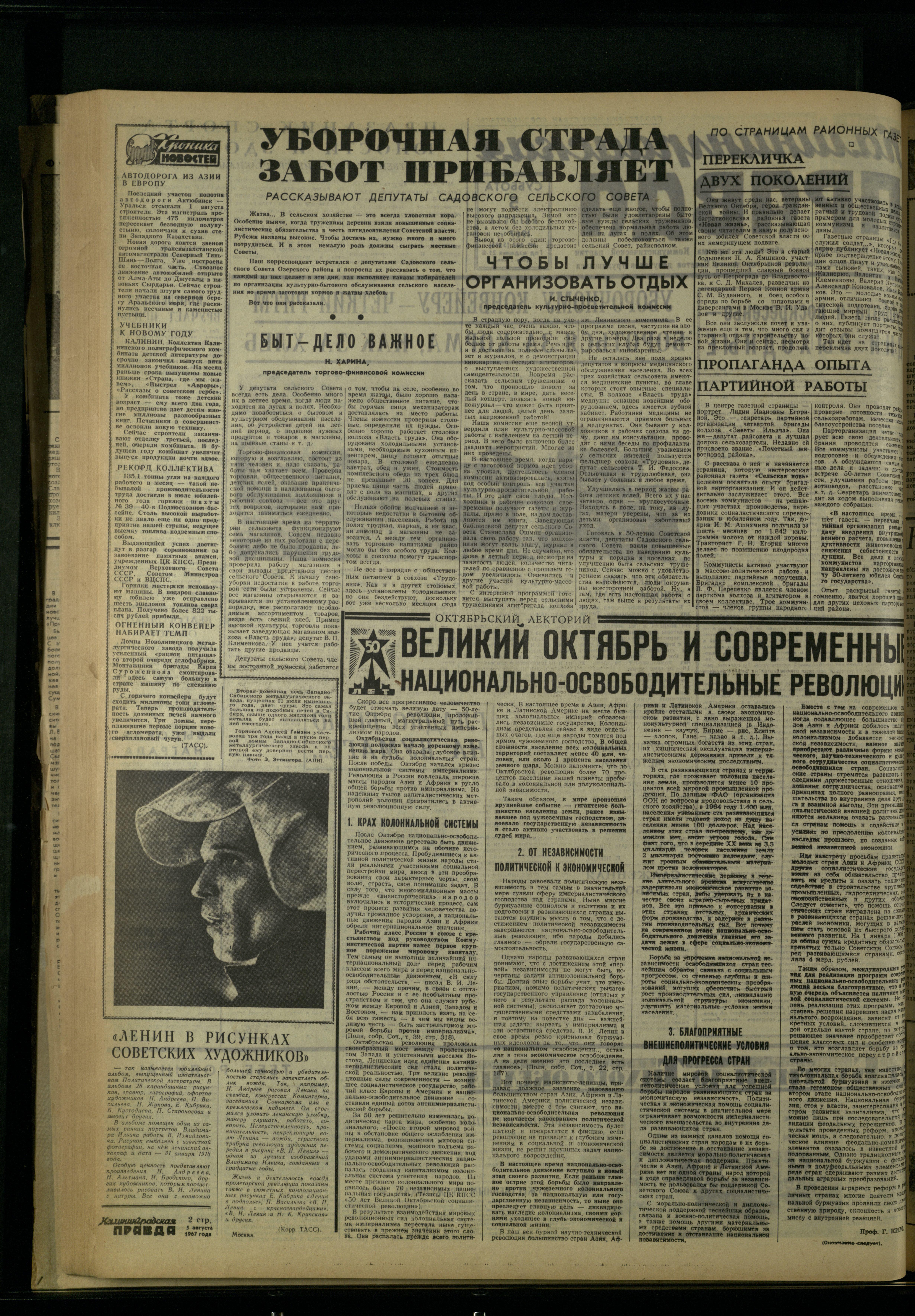 182-8-67-2