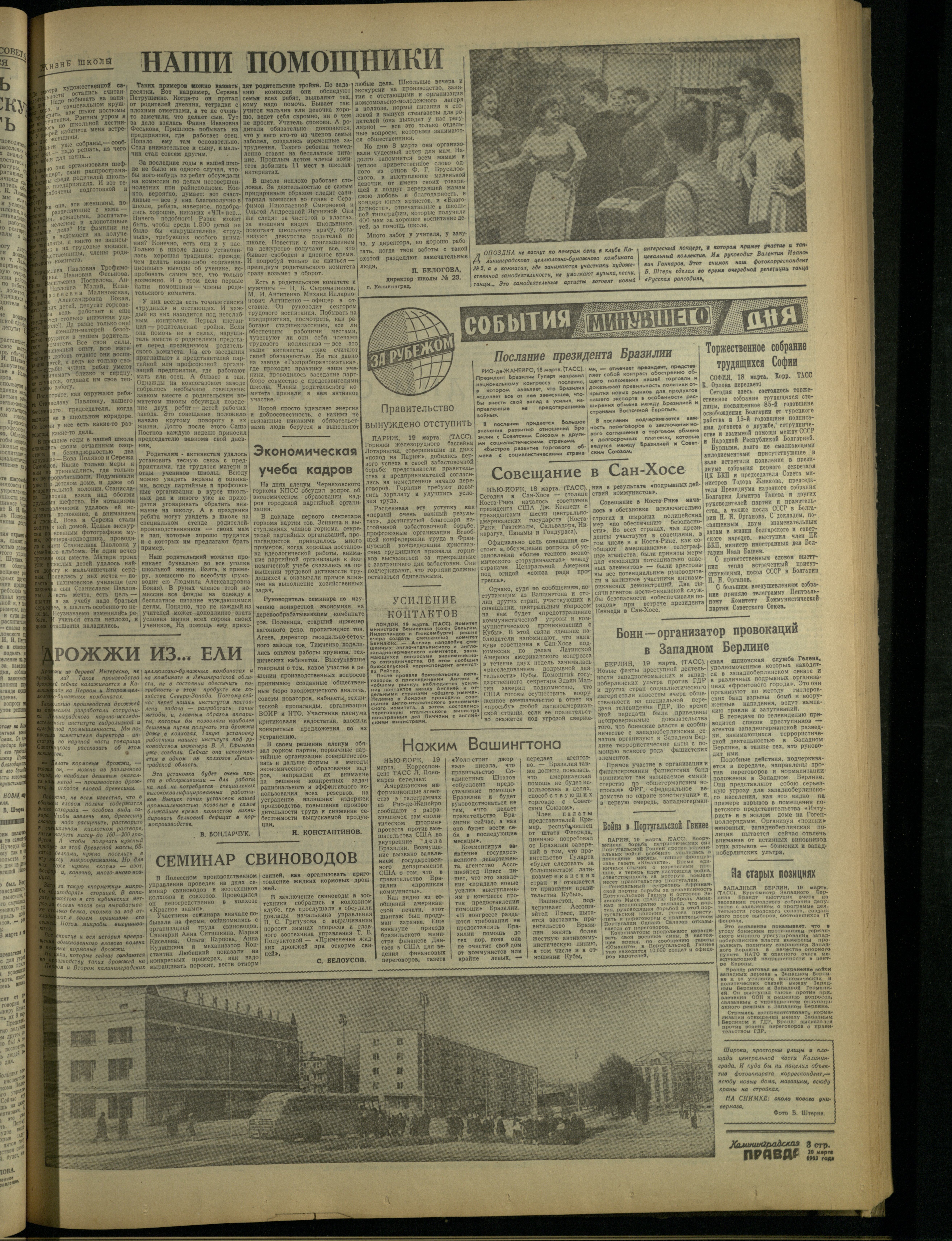 67-3-63-3