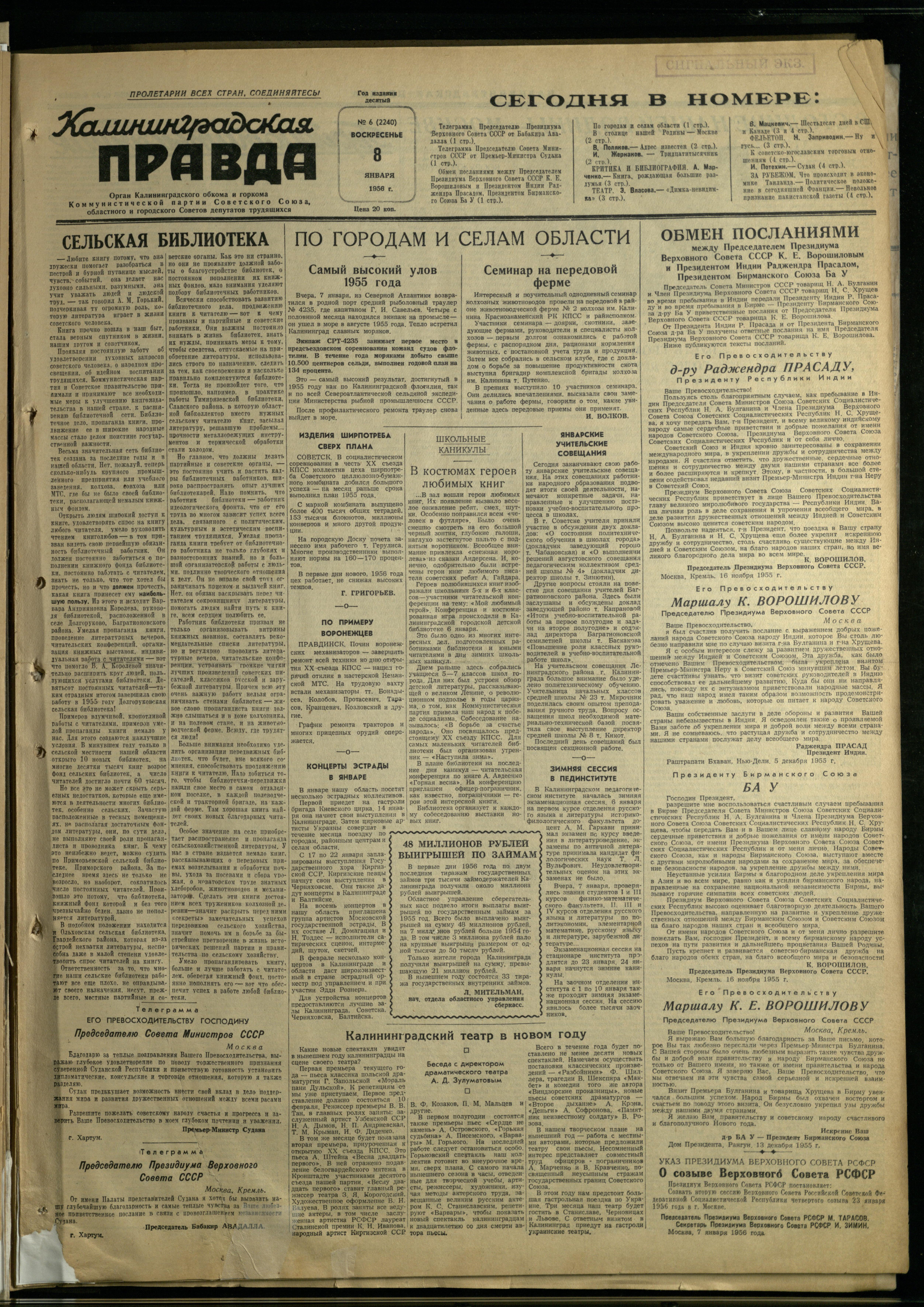 6-1-56-1