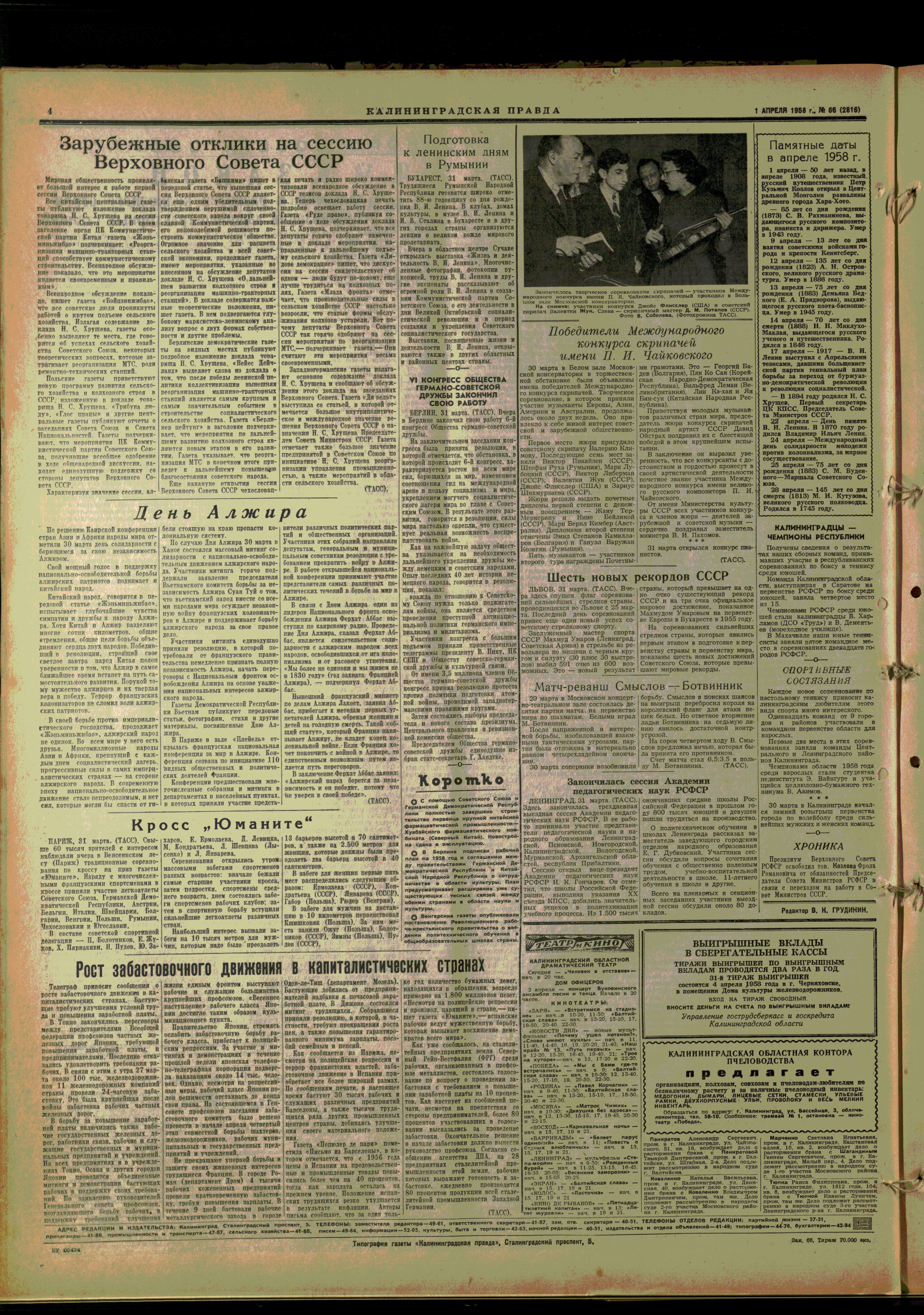 66-4-58-4
