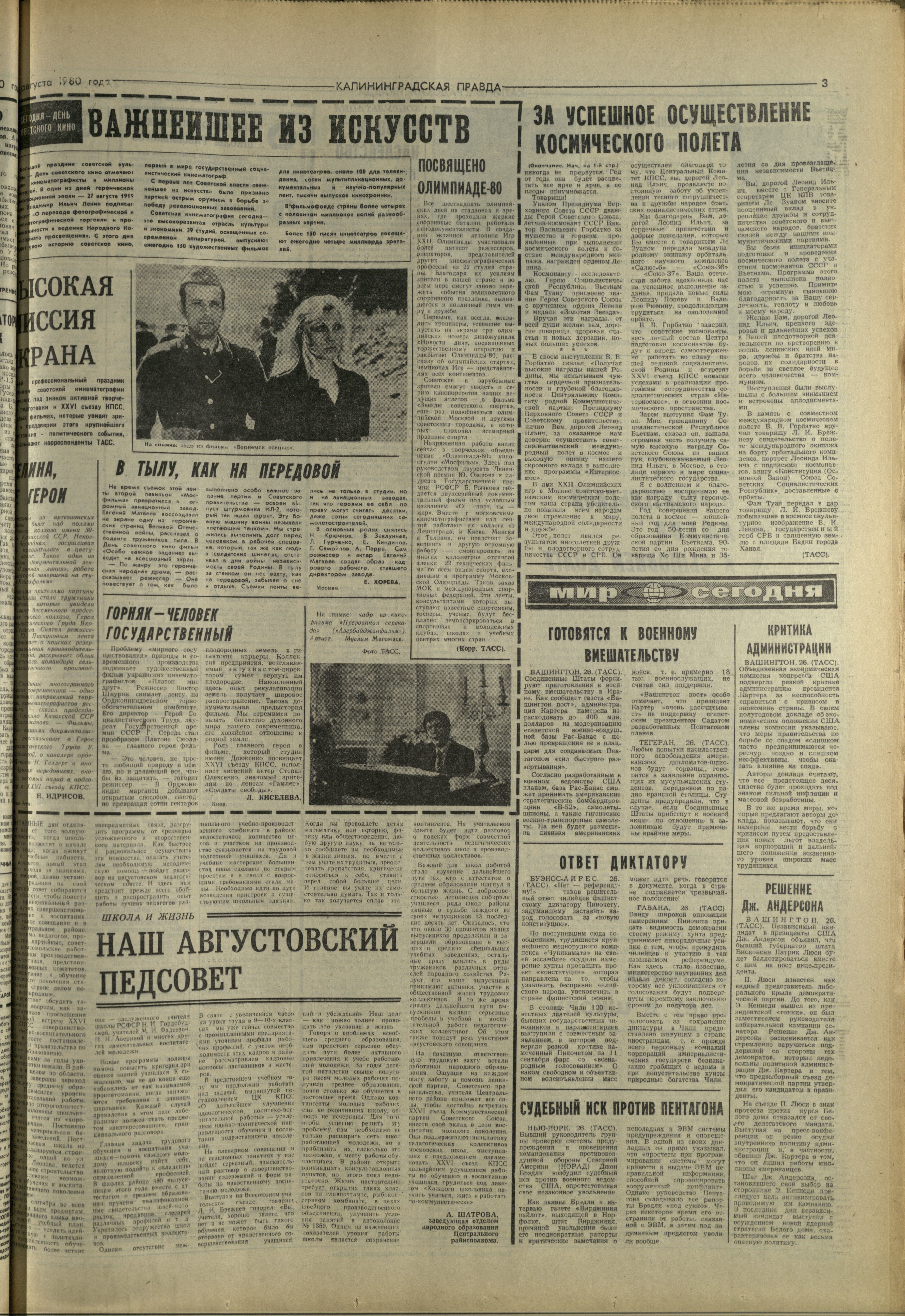 196-8-80-3