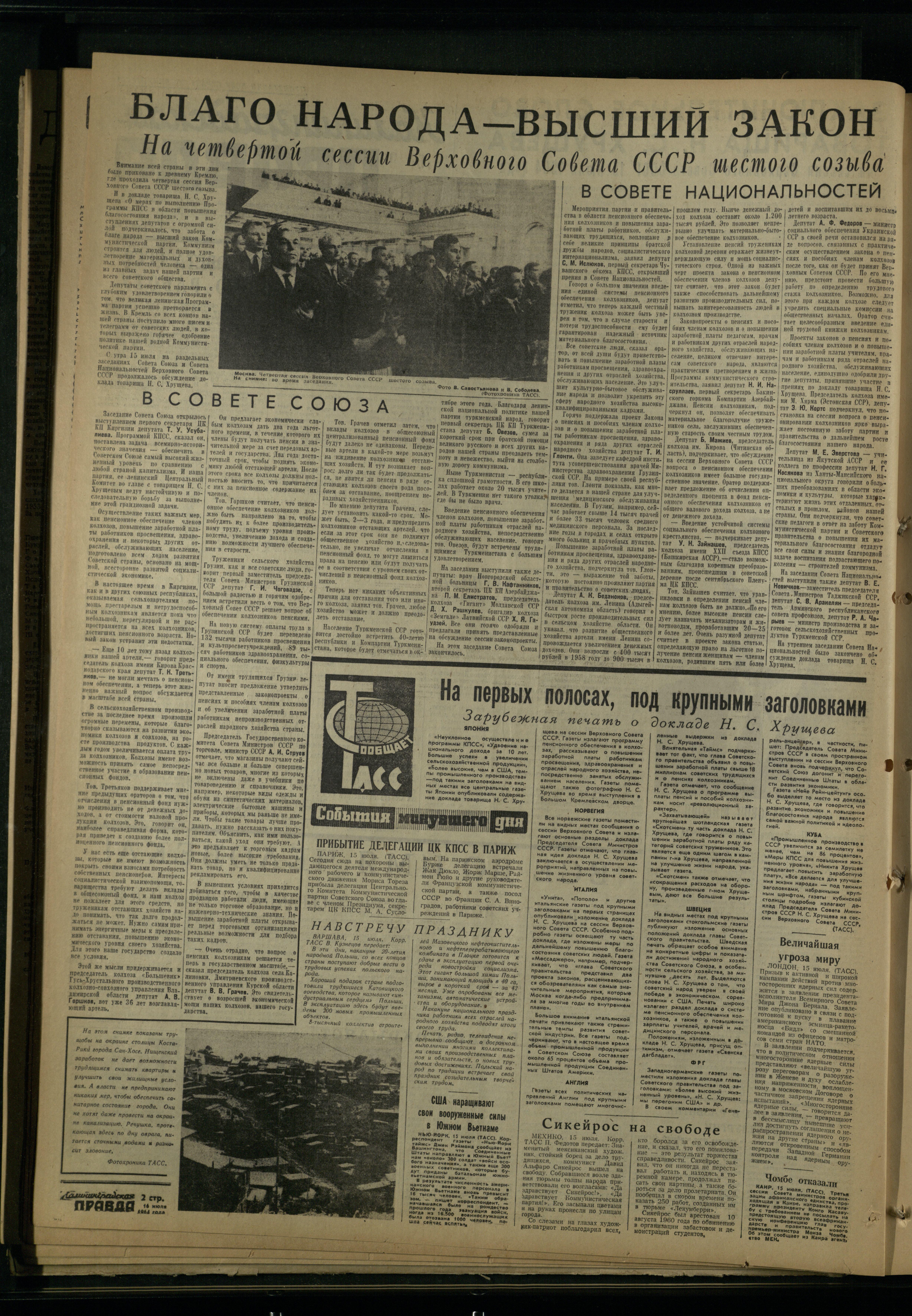166-7-64-2