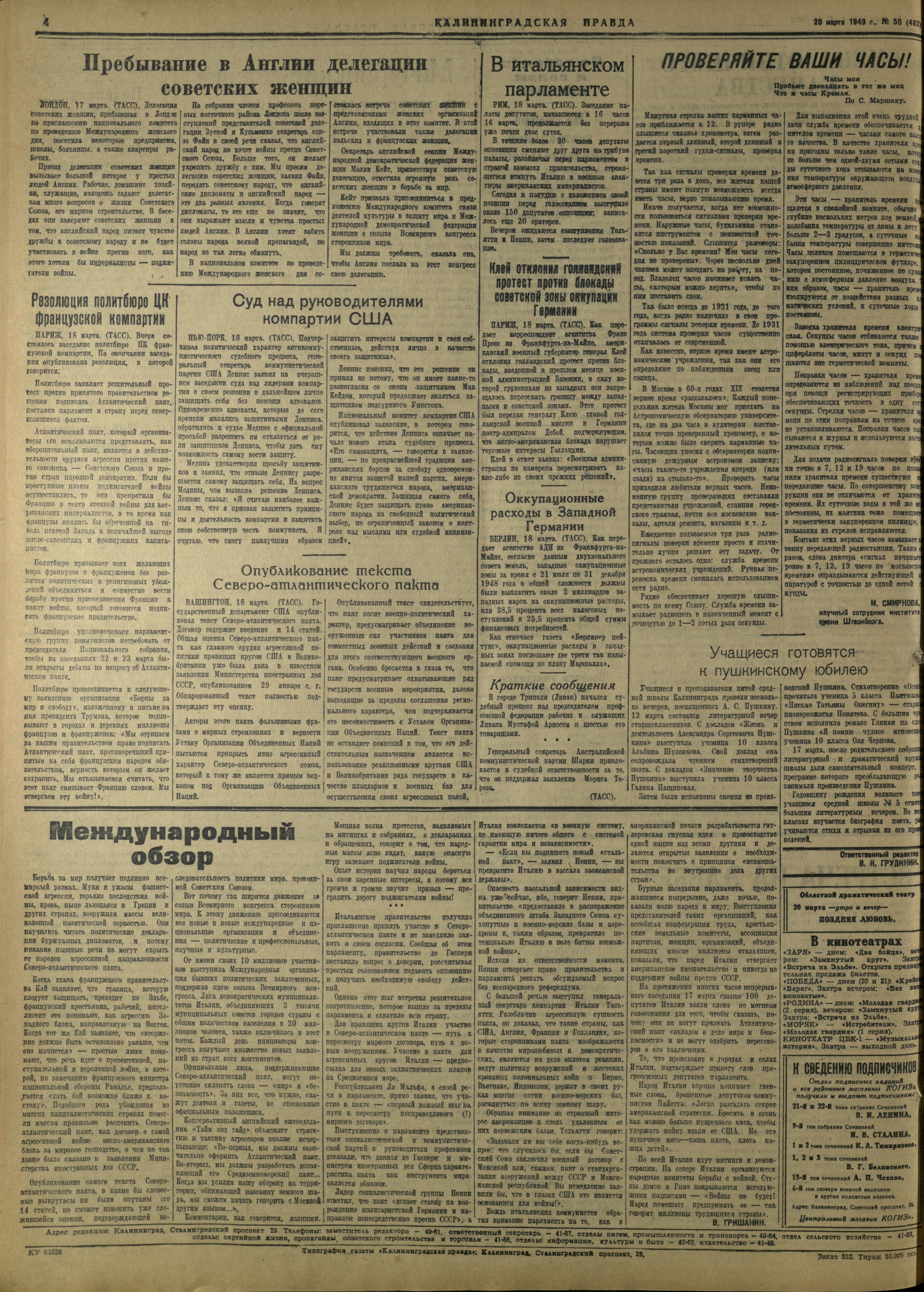 55-3-49-4