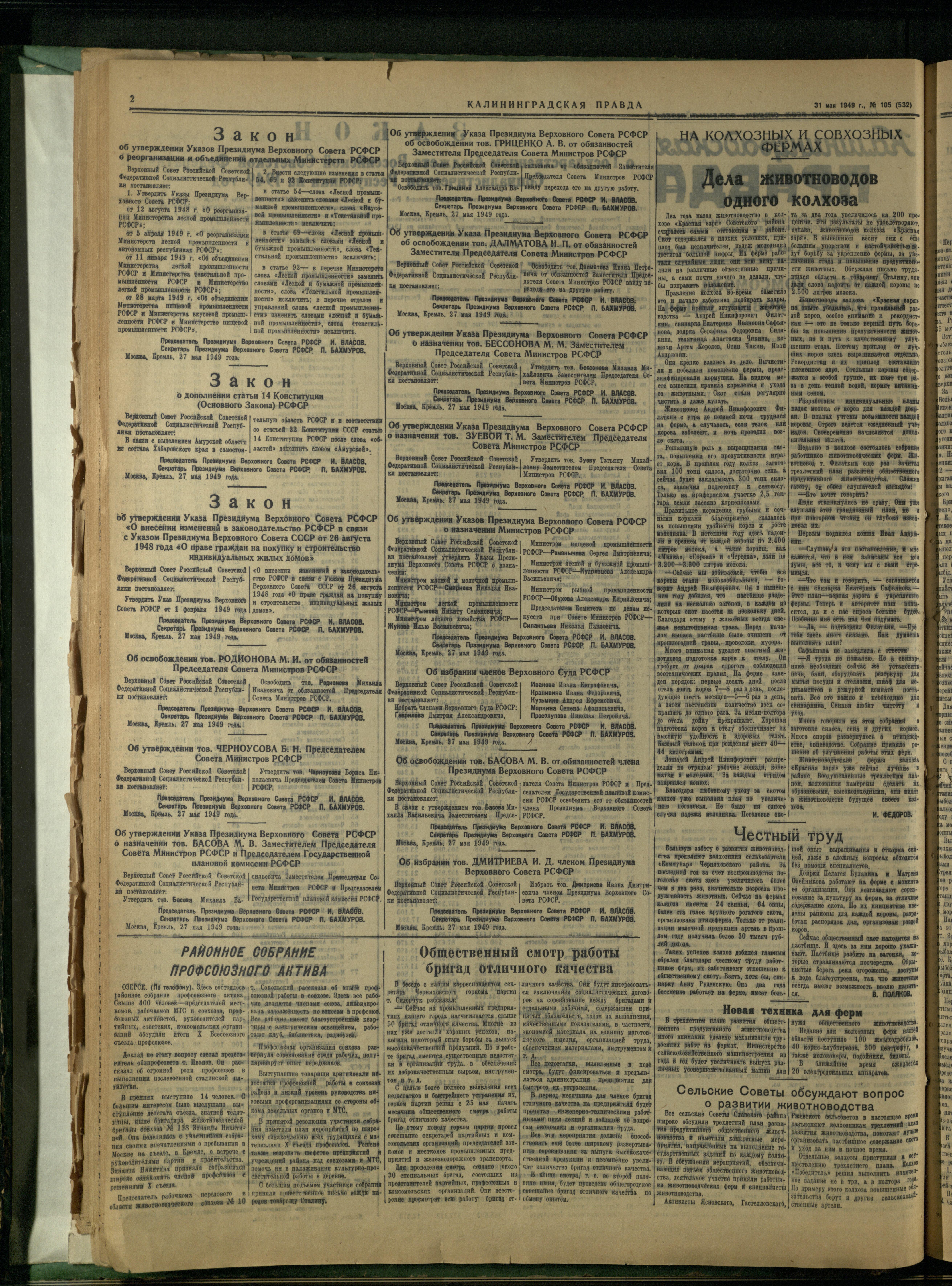 105-5-49-2