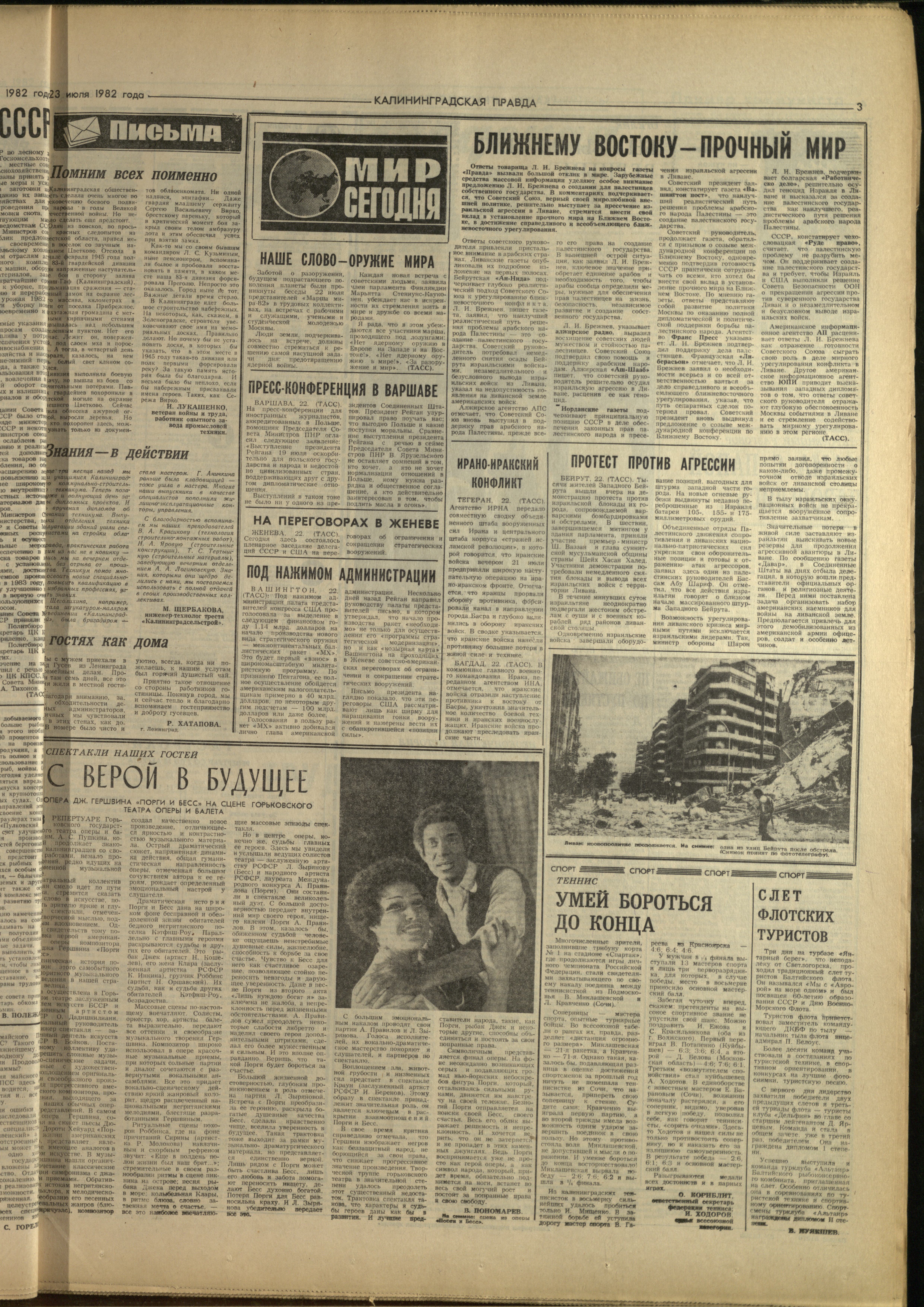 169-7-82-3