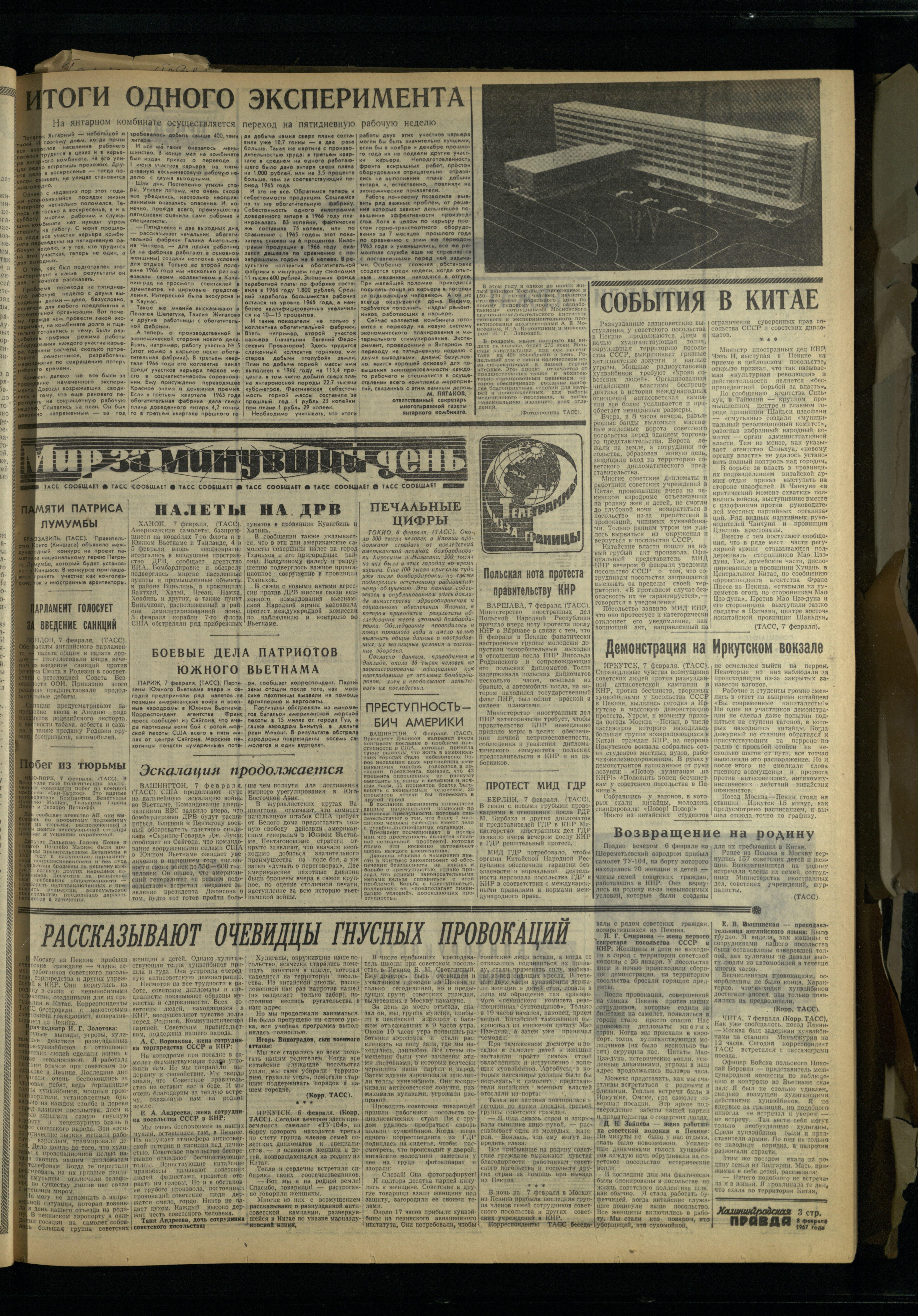33-2-67-3