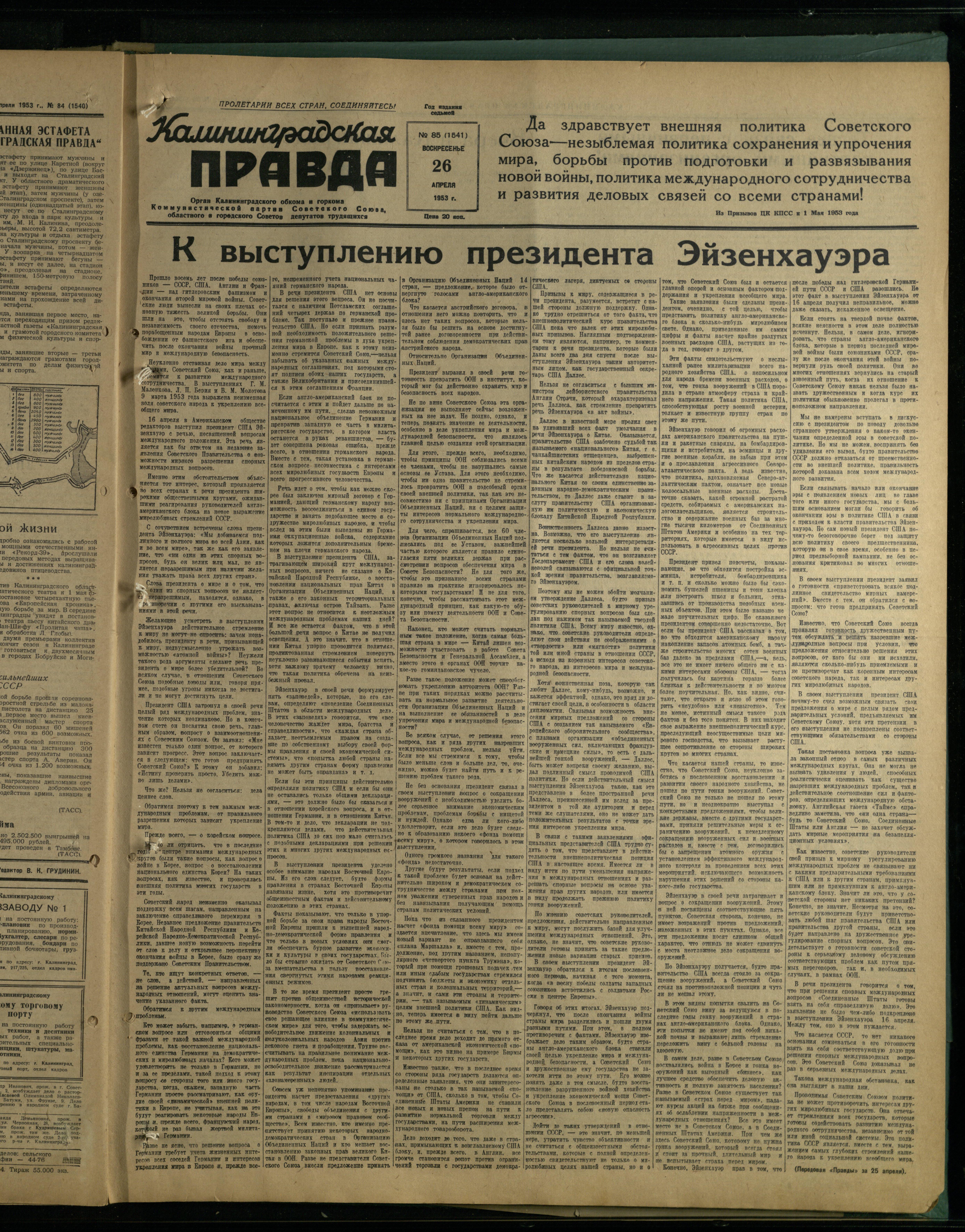 85-4-53-1